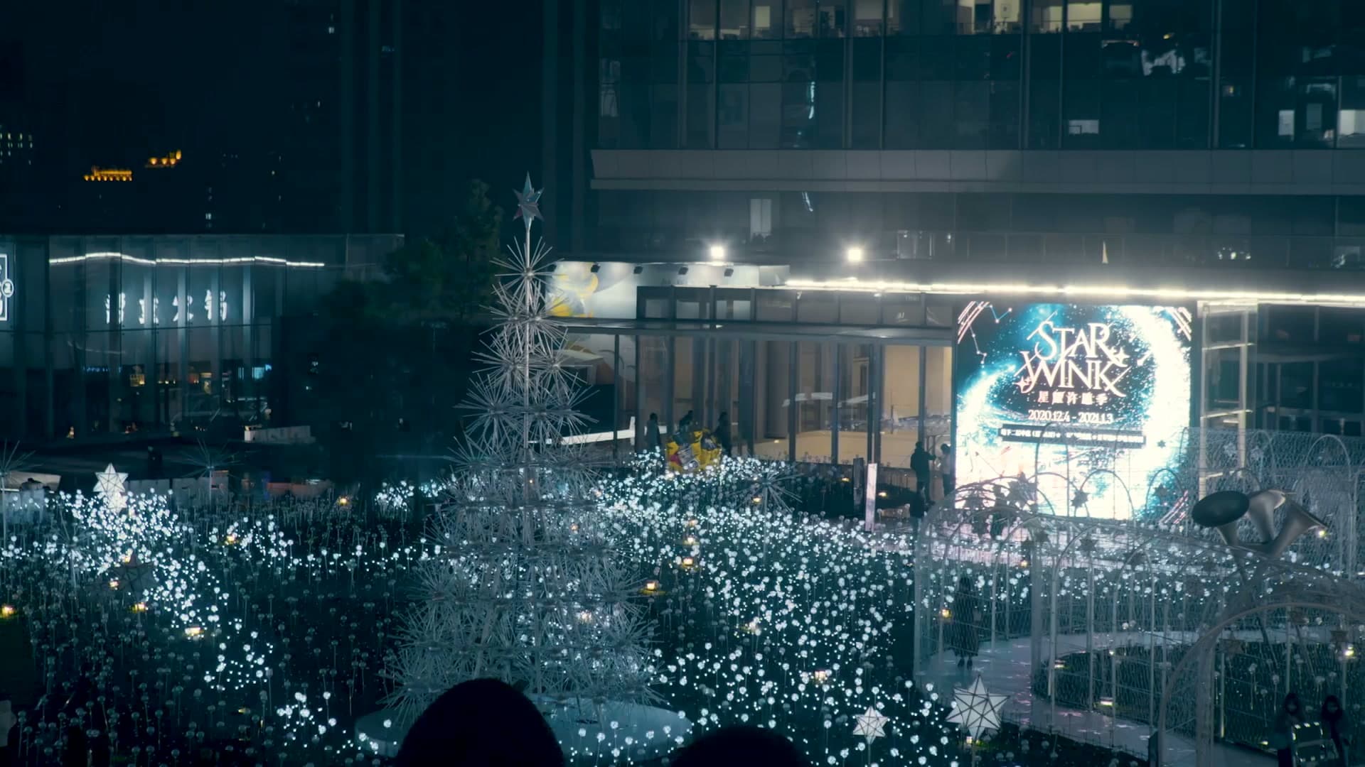 成都IFS星耀许愿季 footage 18