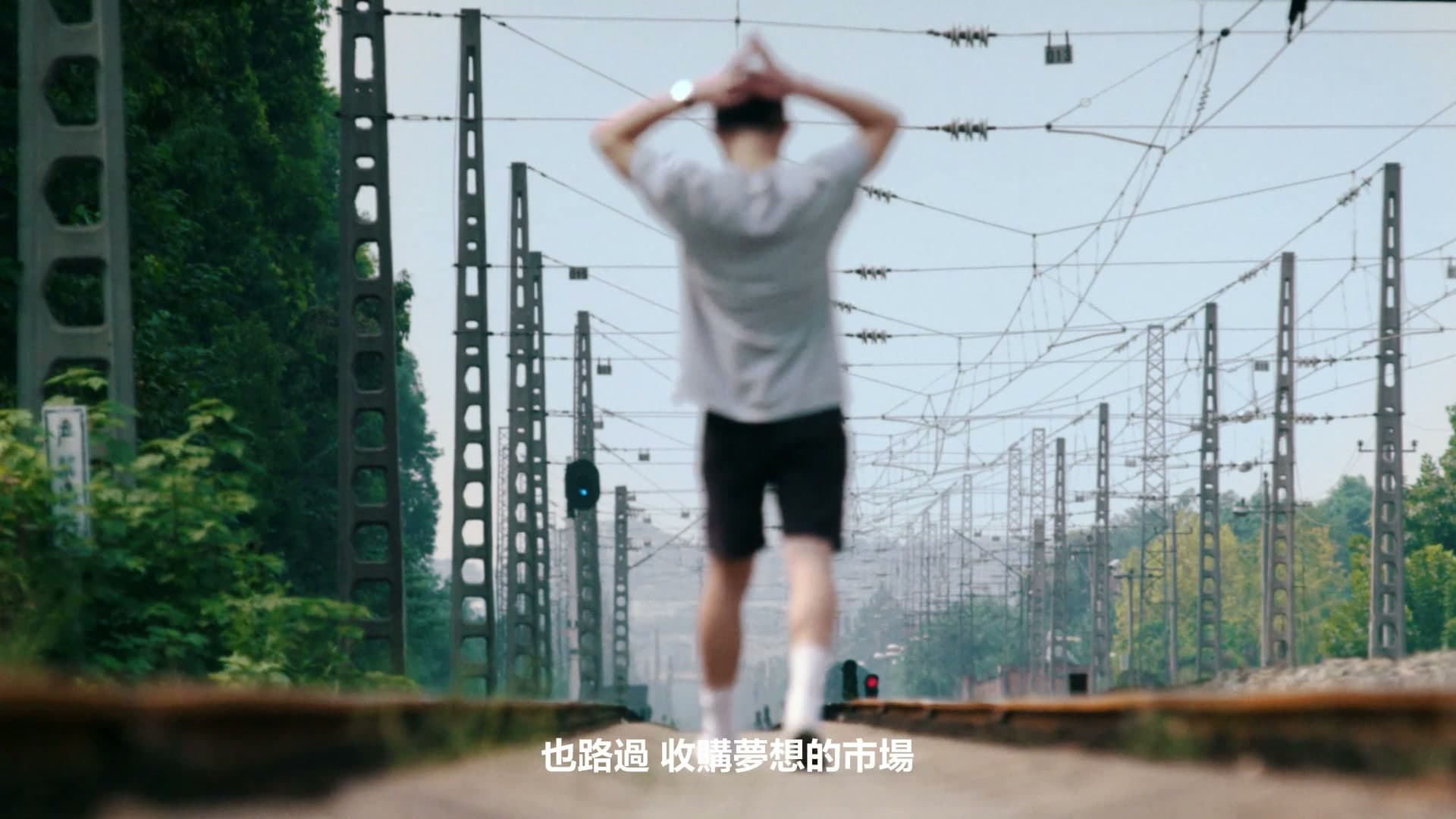 Lu1 x Cee - 自己做决定MV footage 3