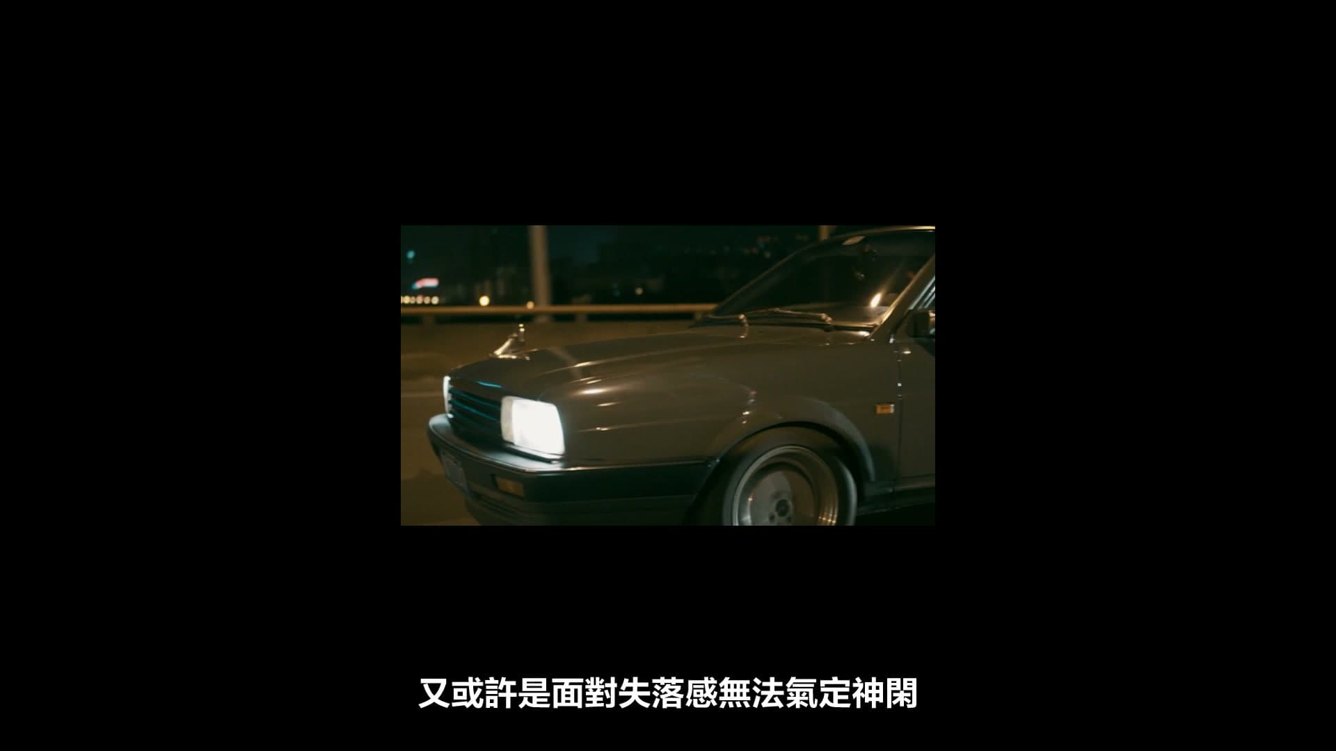 Lu1 x Cee - 自己做决定MV footage 11