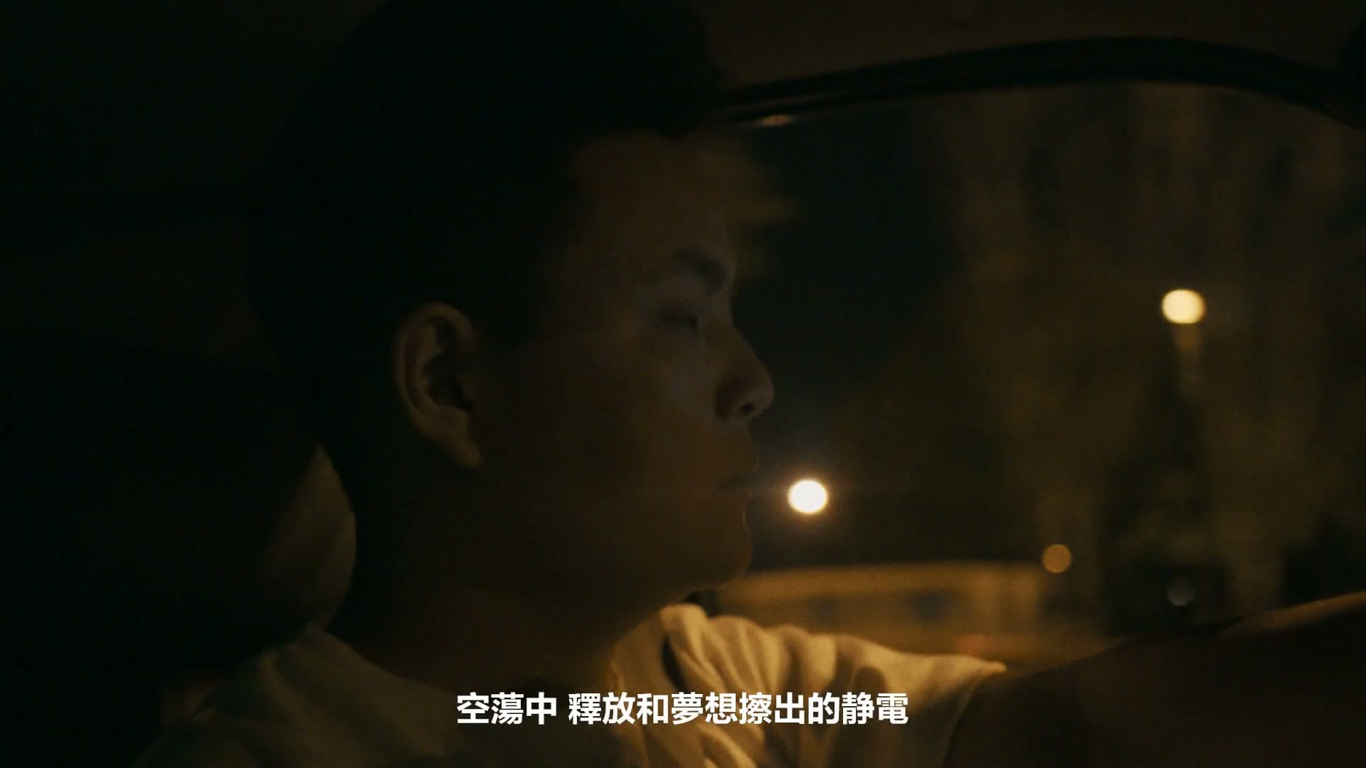 Lu1 x Cee - 自己做决定MV footage 12