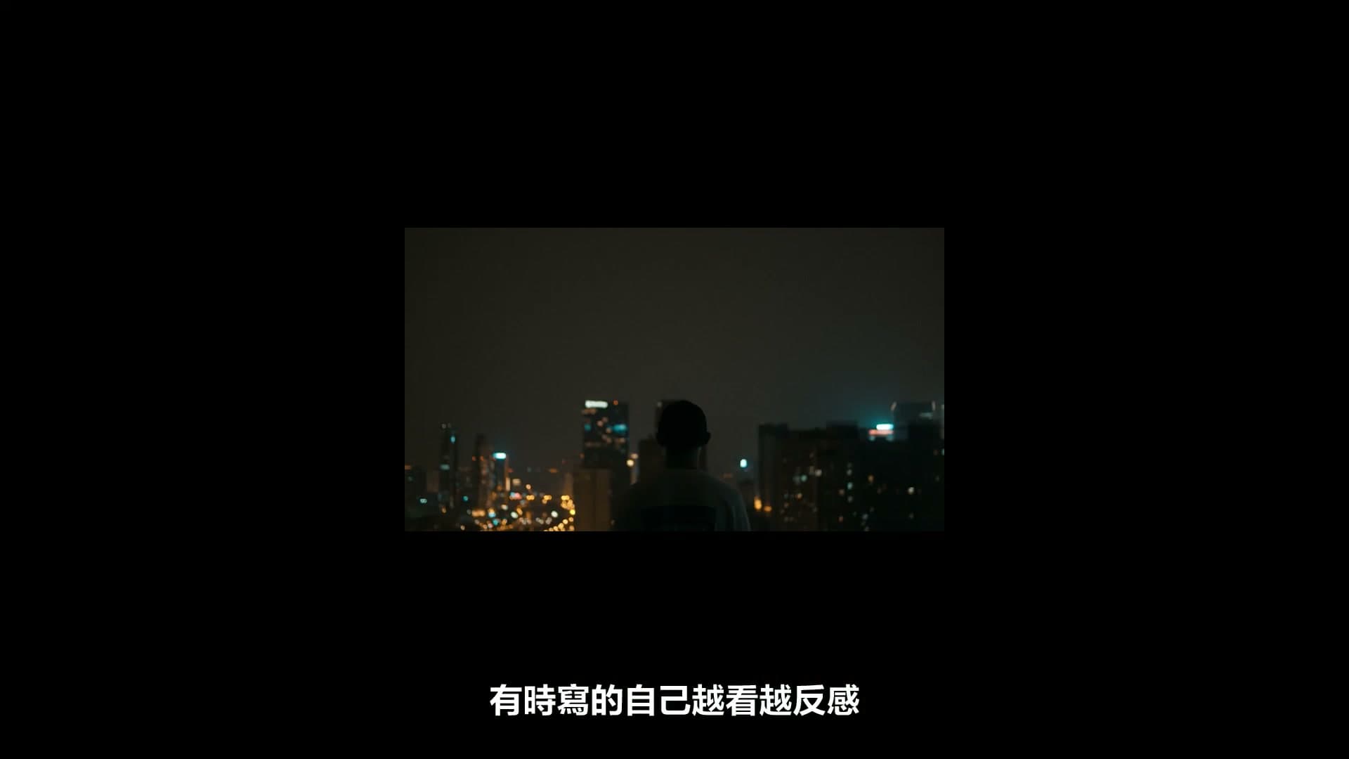 Lu1 x Cee - 自己做决定MV footage 22