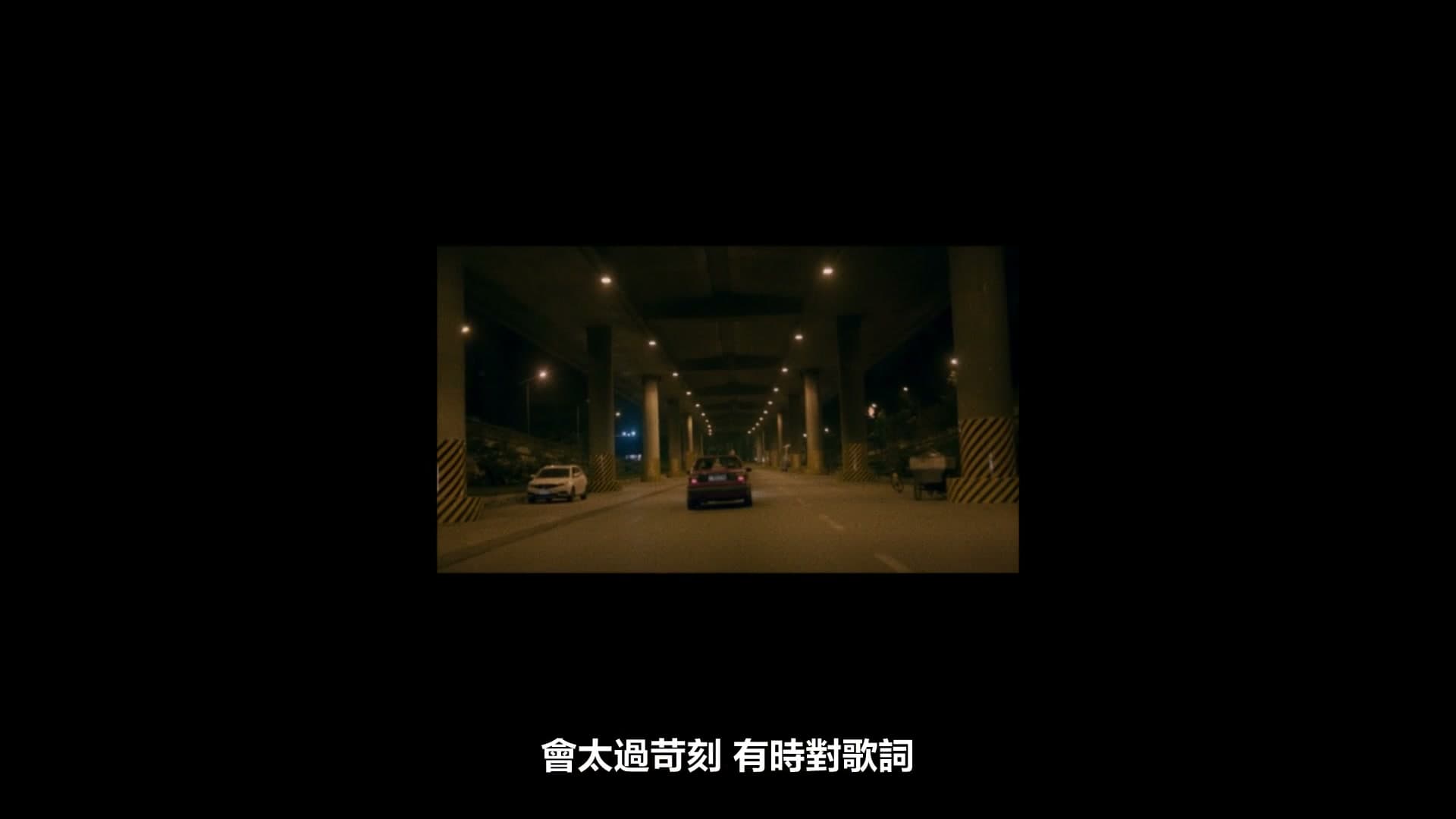 Lu1 x Cee - 自己做决定MV footage 23