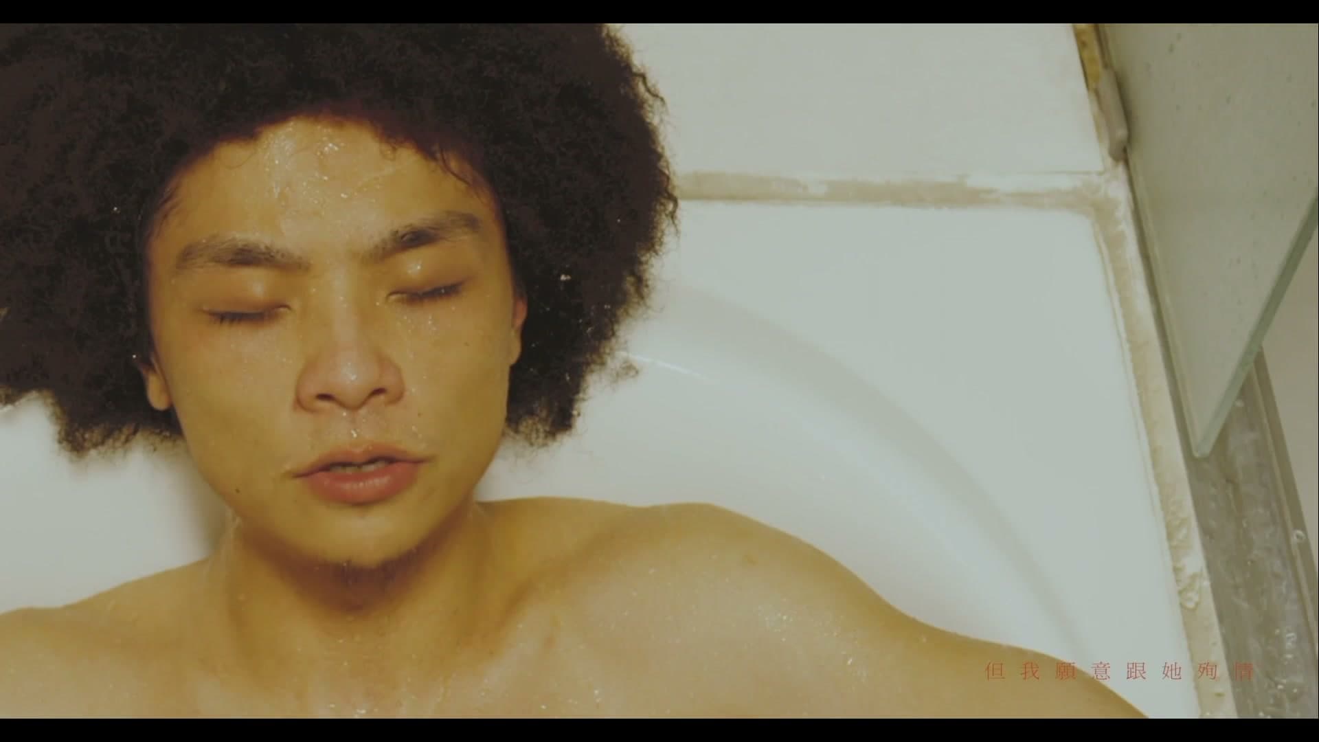 夏之禹 - 殉情 - MV 改 footage 11