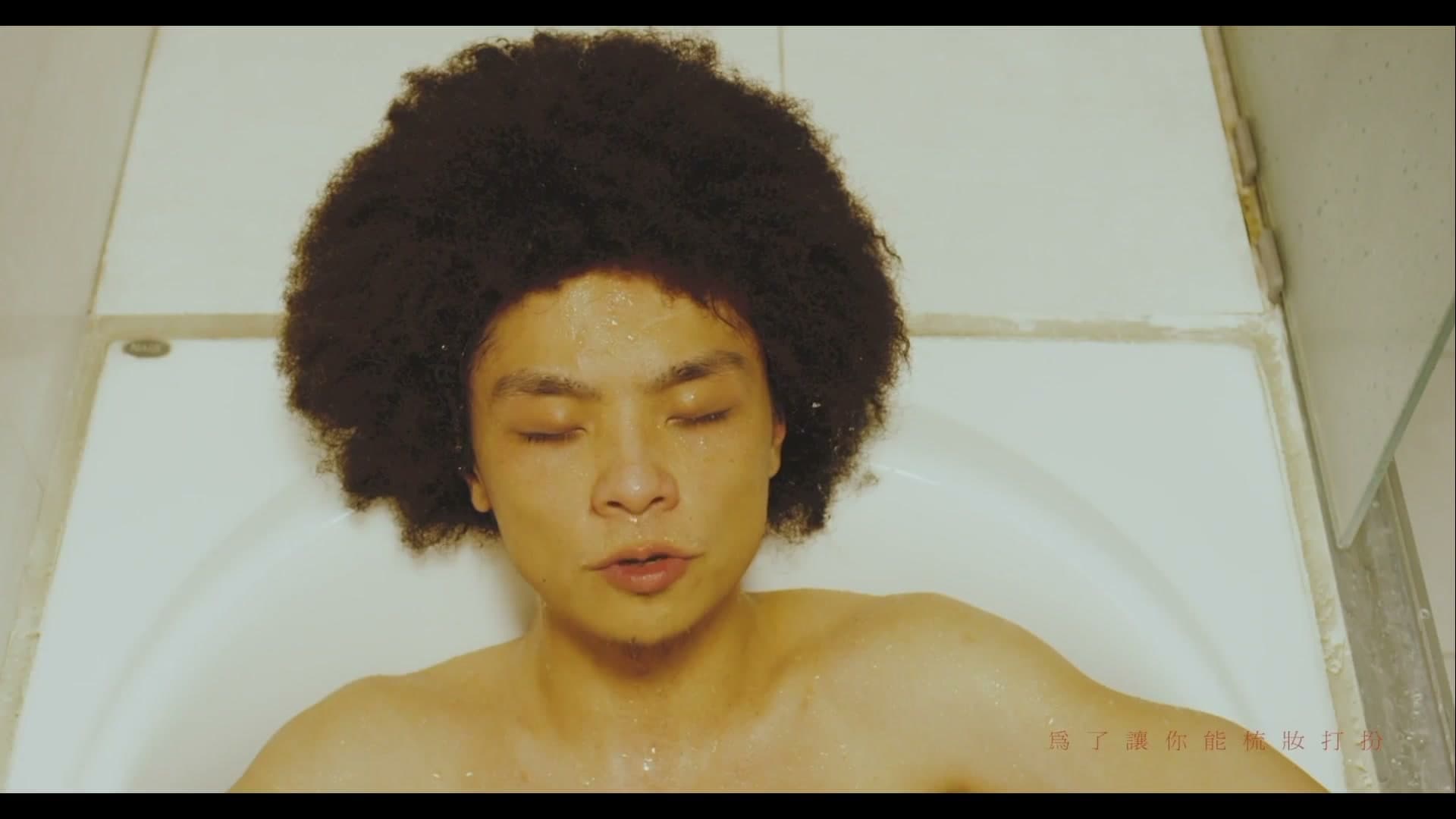 夏之禹 - 殉情 - MV 改 footage 17