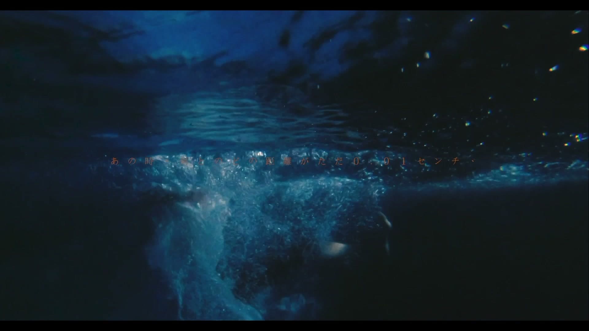 夏之禹 - 殉情 - MV 改 footage 25