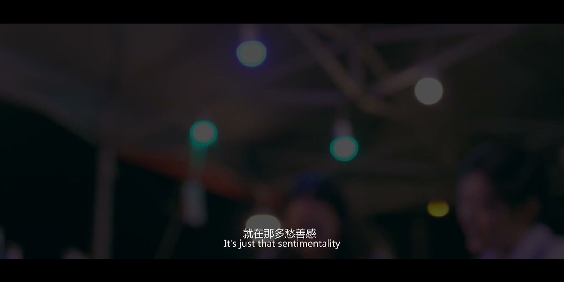 幸福的微笑 微电影 footage 17