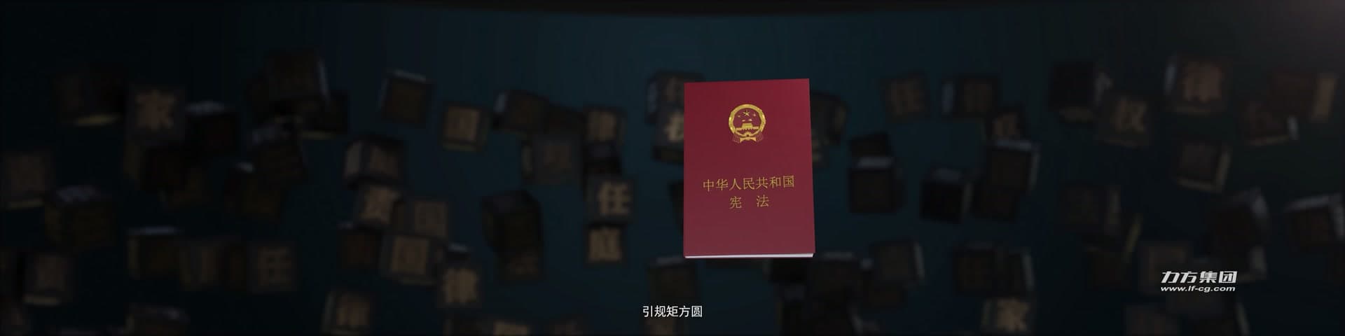 四川未检 为你而来 footage 1