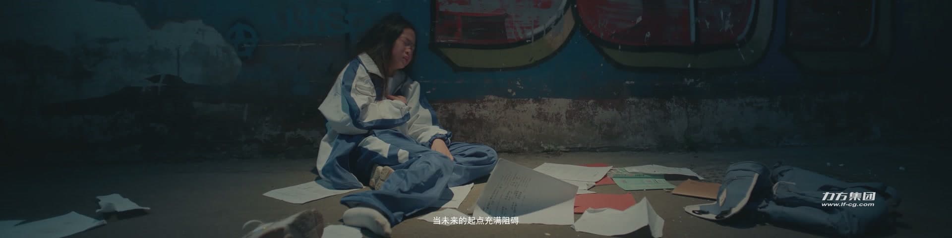 四川未检 为你而来 footage 8