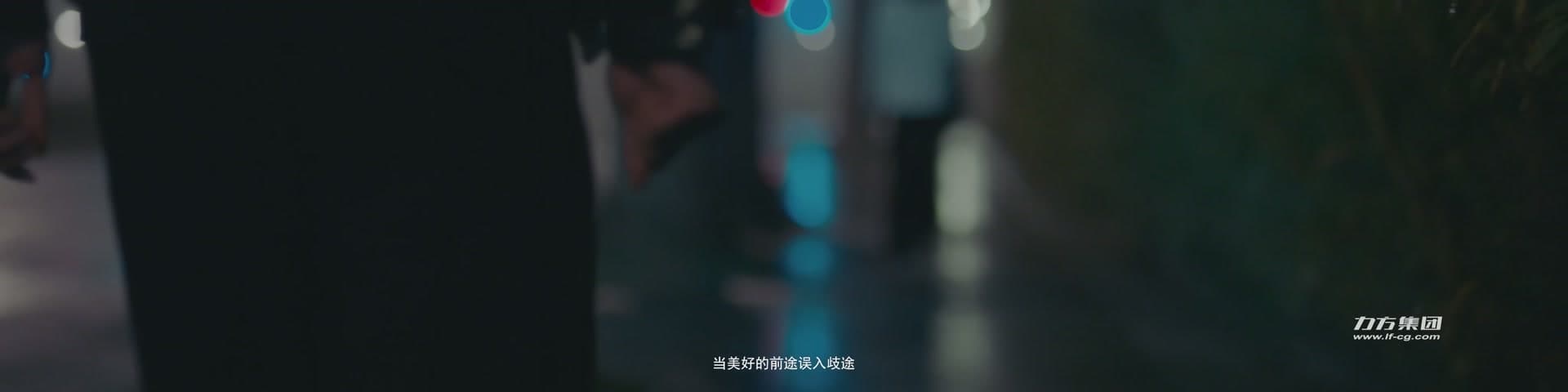 四川未检 为你而来 footage 10