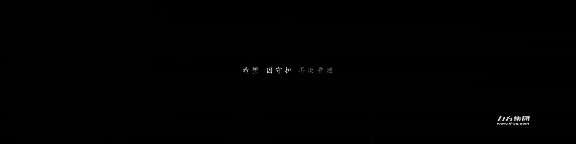 四川未检 为你而来 footage 12
