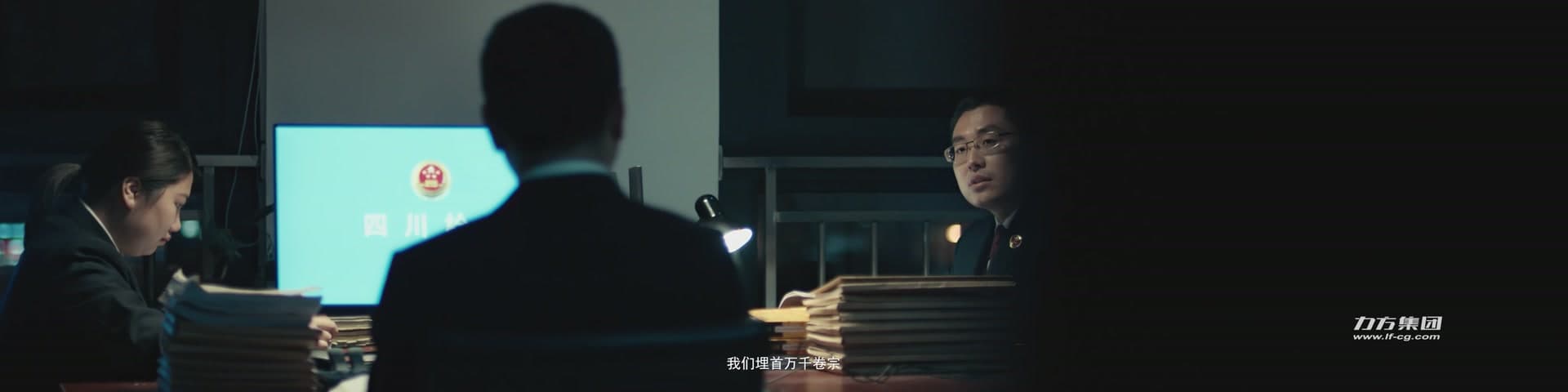 四川未检 为你而来 footage 14