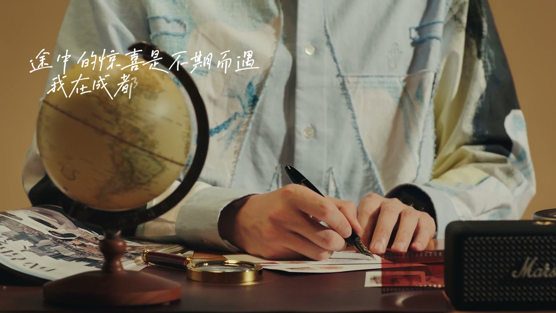 IFS成都I am here定制明信片 footage 8