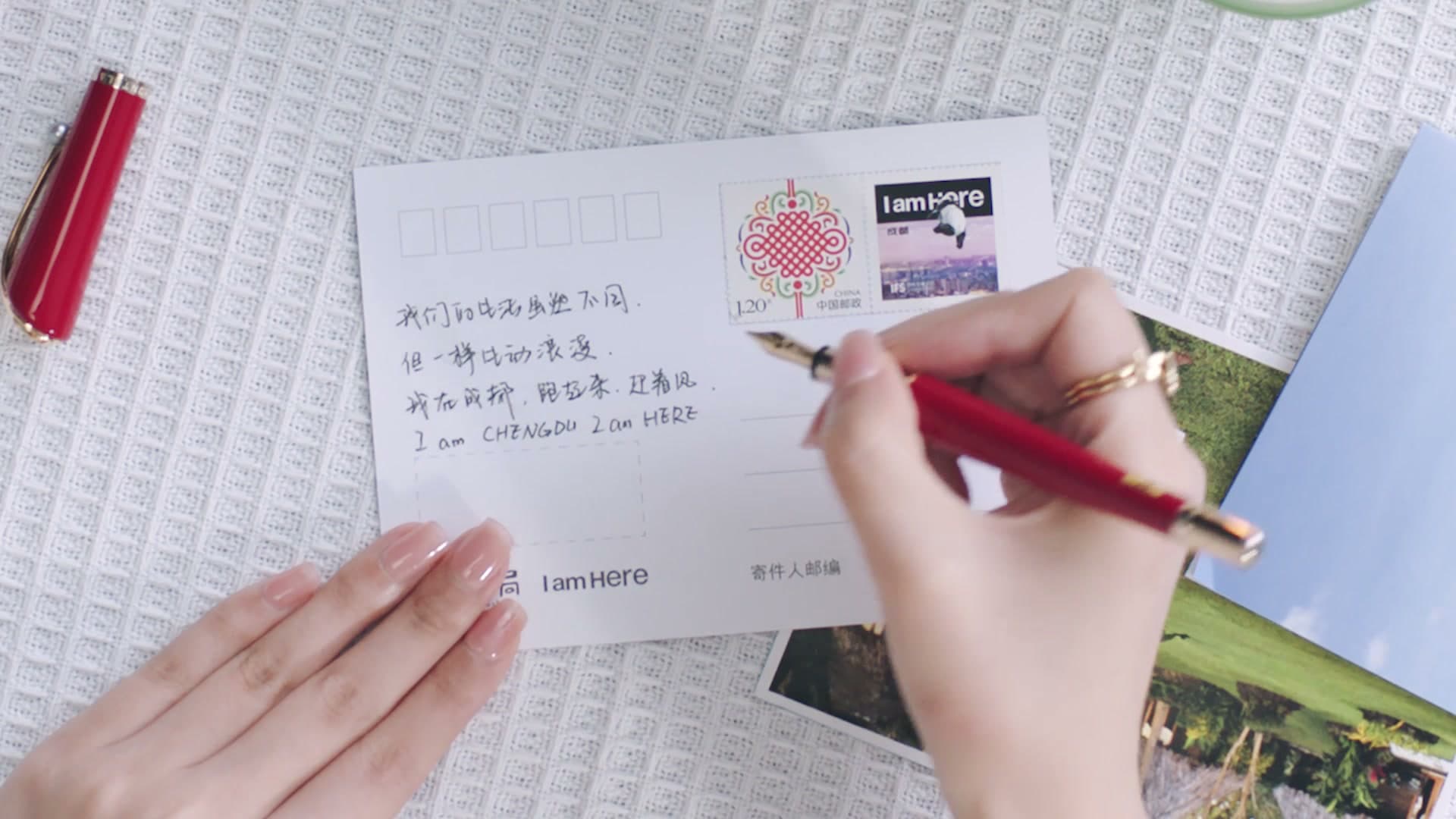 IFS成都I am here定制明信片 footage 16