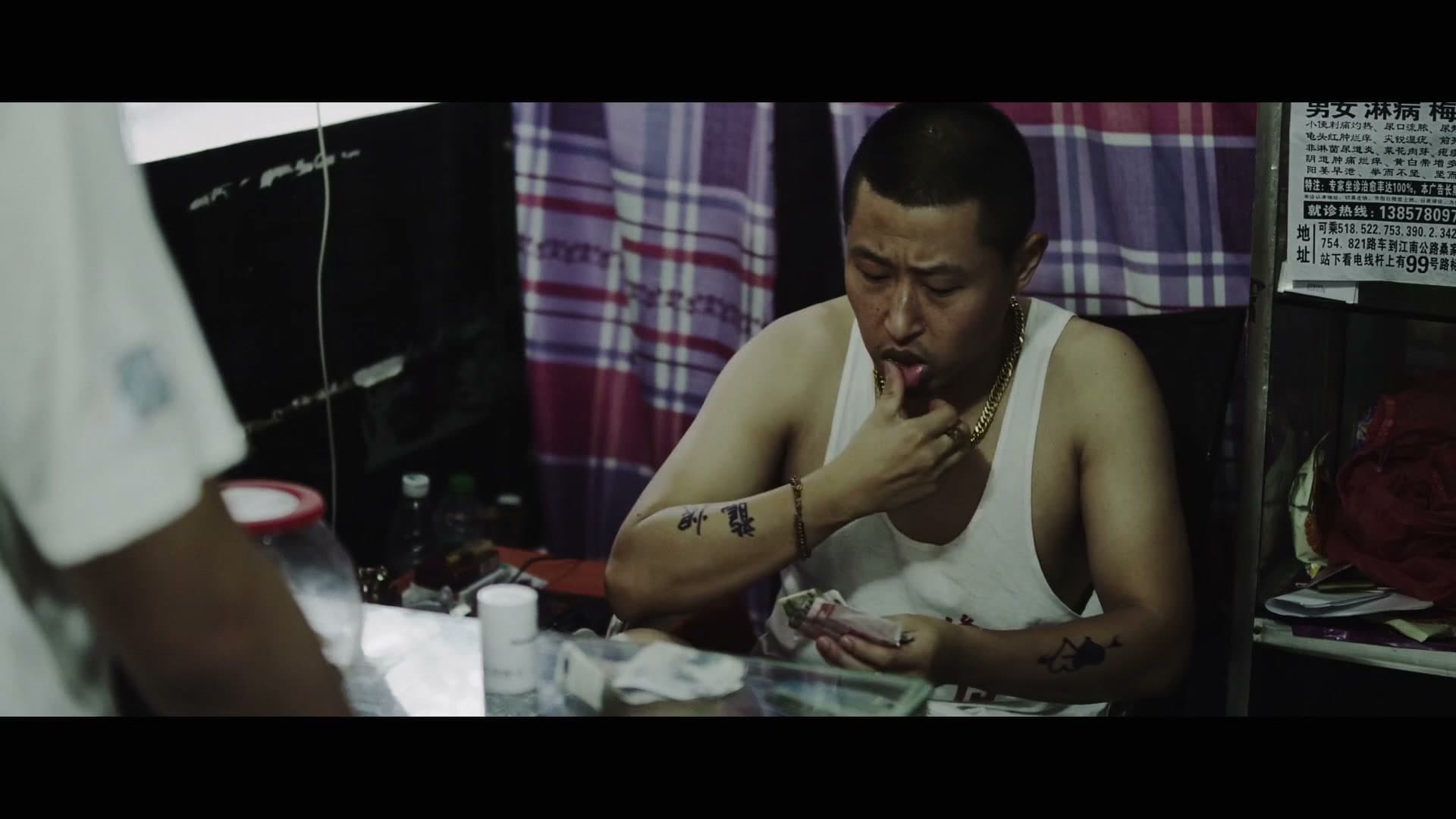 剧情短片《艾司唑仑》 footage 8