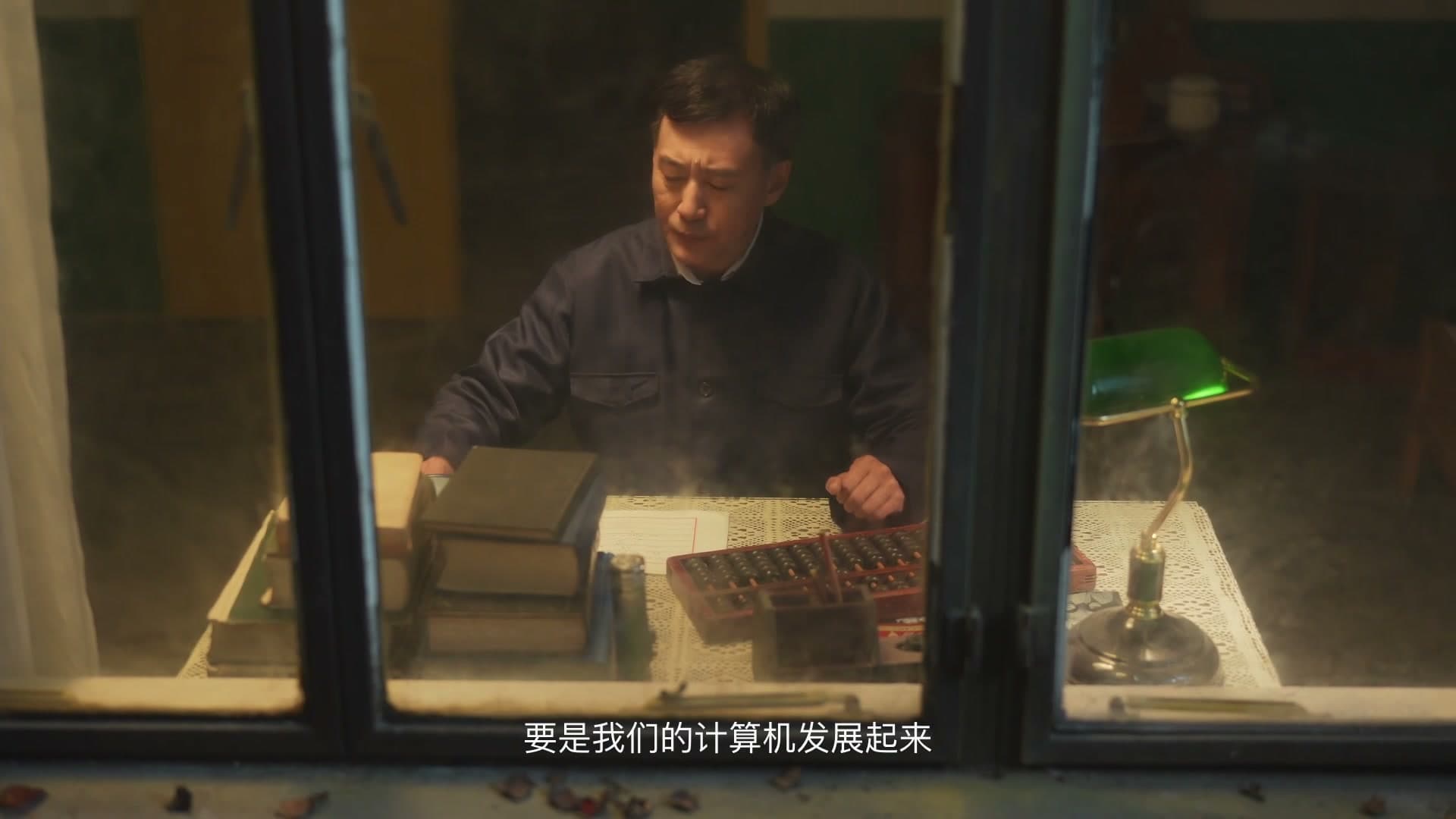 干城科创成立周年 × 致敬先贤 footage 0