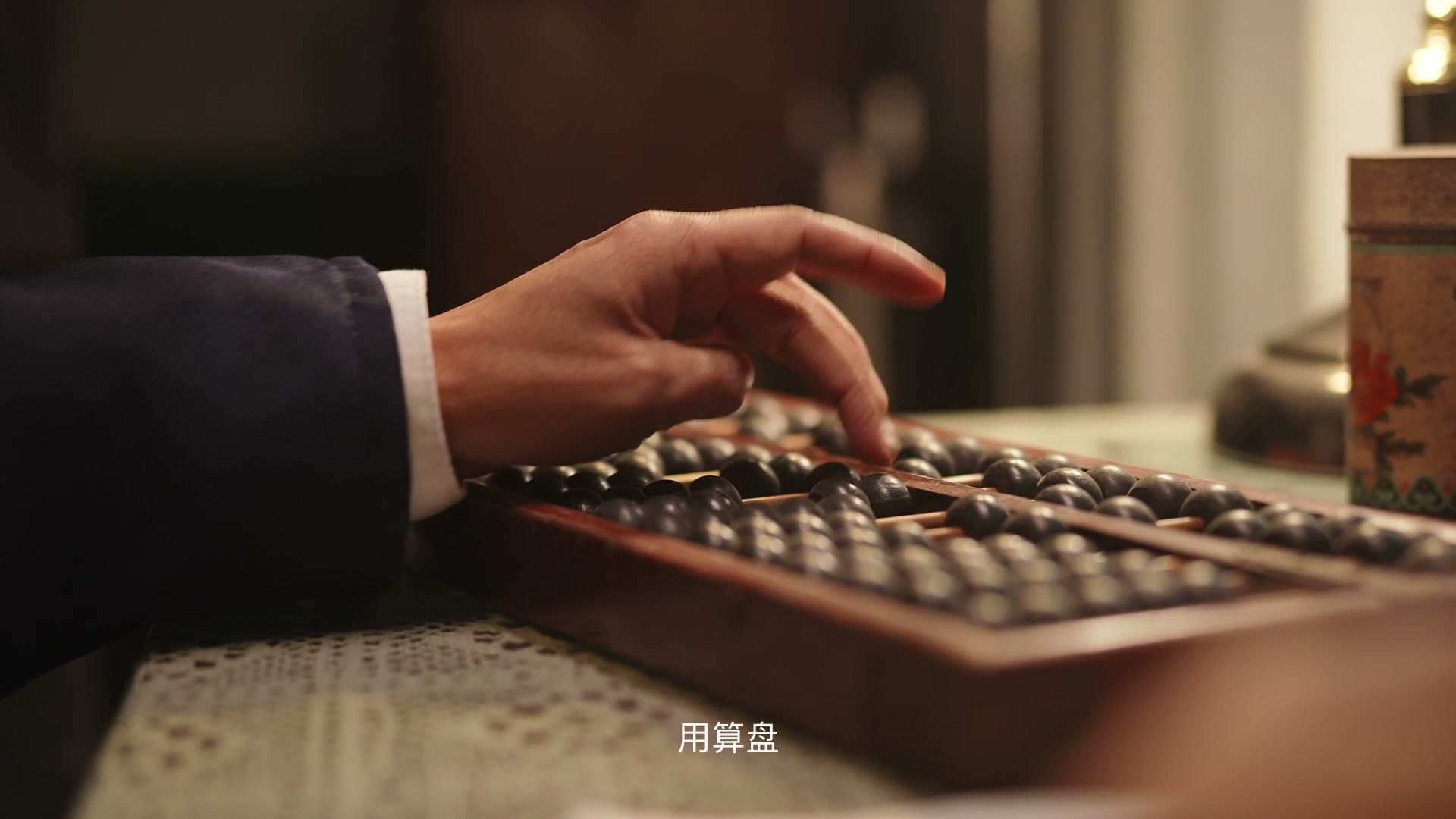 干城科创成立周年 × 致敬先贤 footage 1