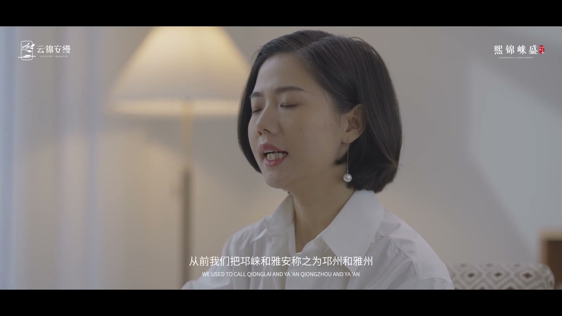 地产宣传片-云锦安缦 footage 14