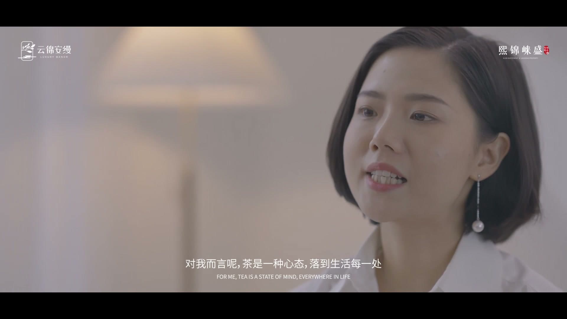 地产宣传片-云锦安缦 footage 18
