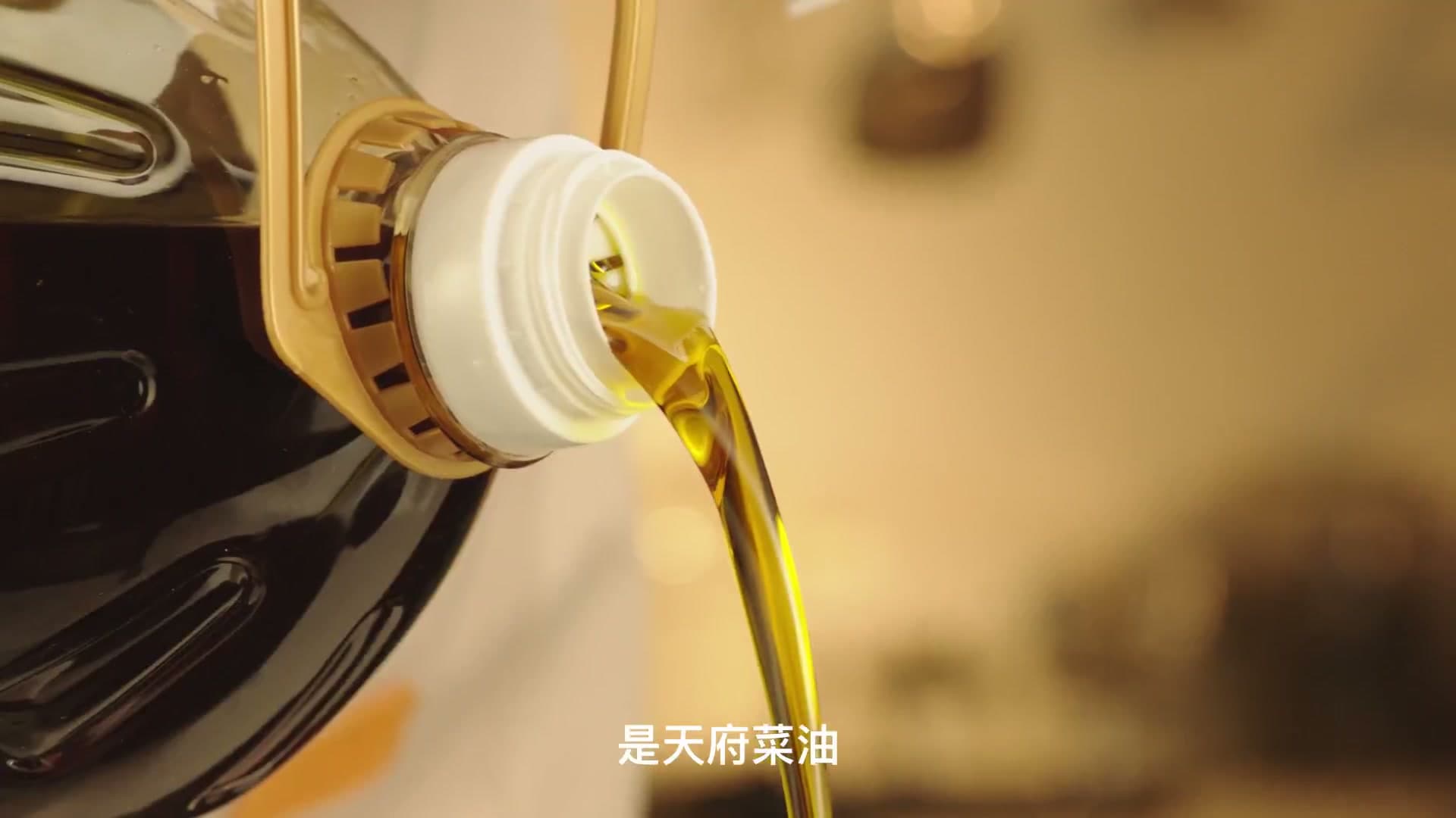 天府菜油-品牌篇 footage 7