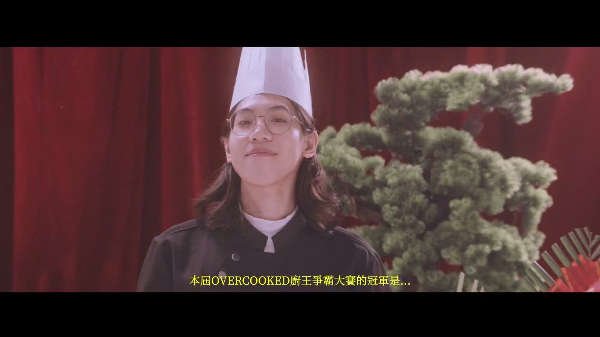 厨房才是宇宙的中心 MV footage 24