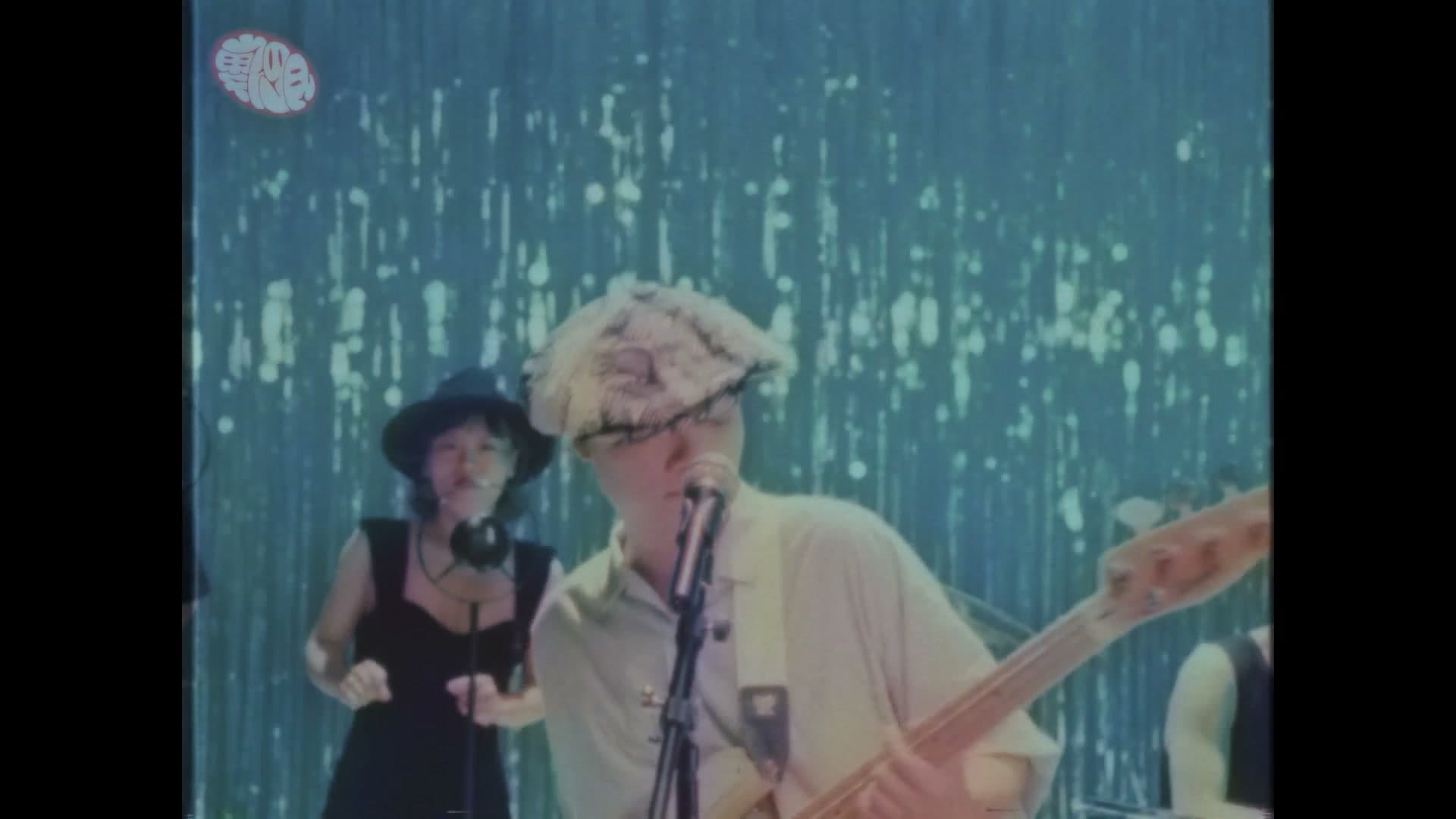 地磁卡 - 每时每刻 All The Time footage 3