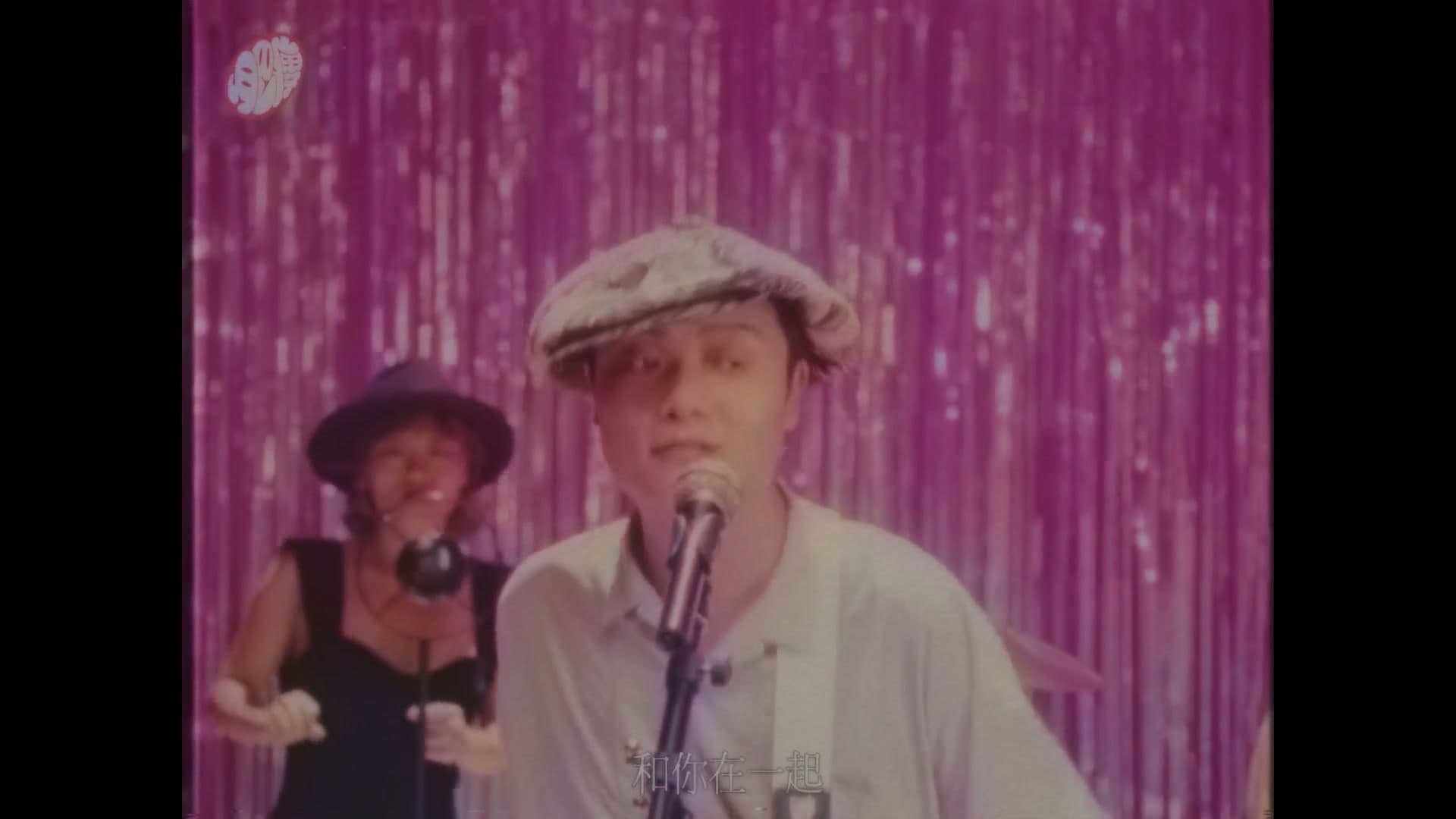 地磁卡 - 每时每刻 All The Time footage 6