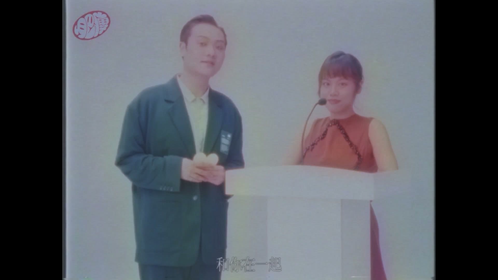 地磁卡 - 每时每刻 All The Time footage 16