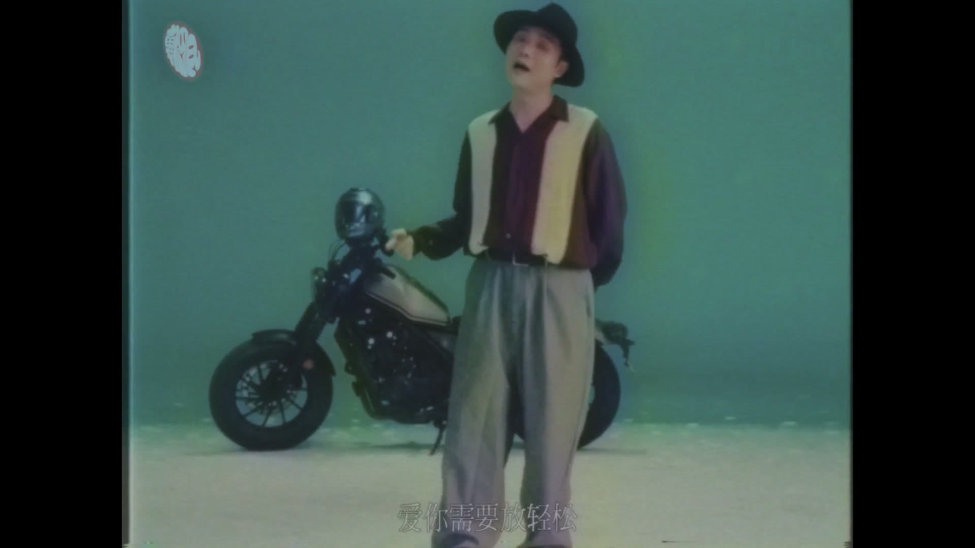 地磁卡 - 每时每刻 All The Time footage 28