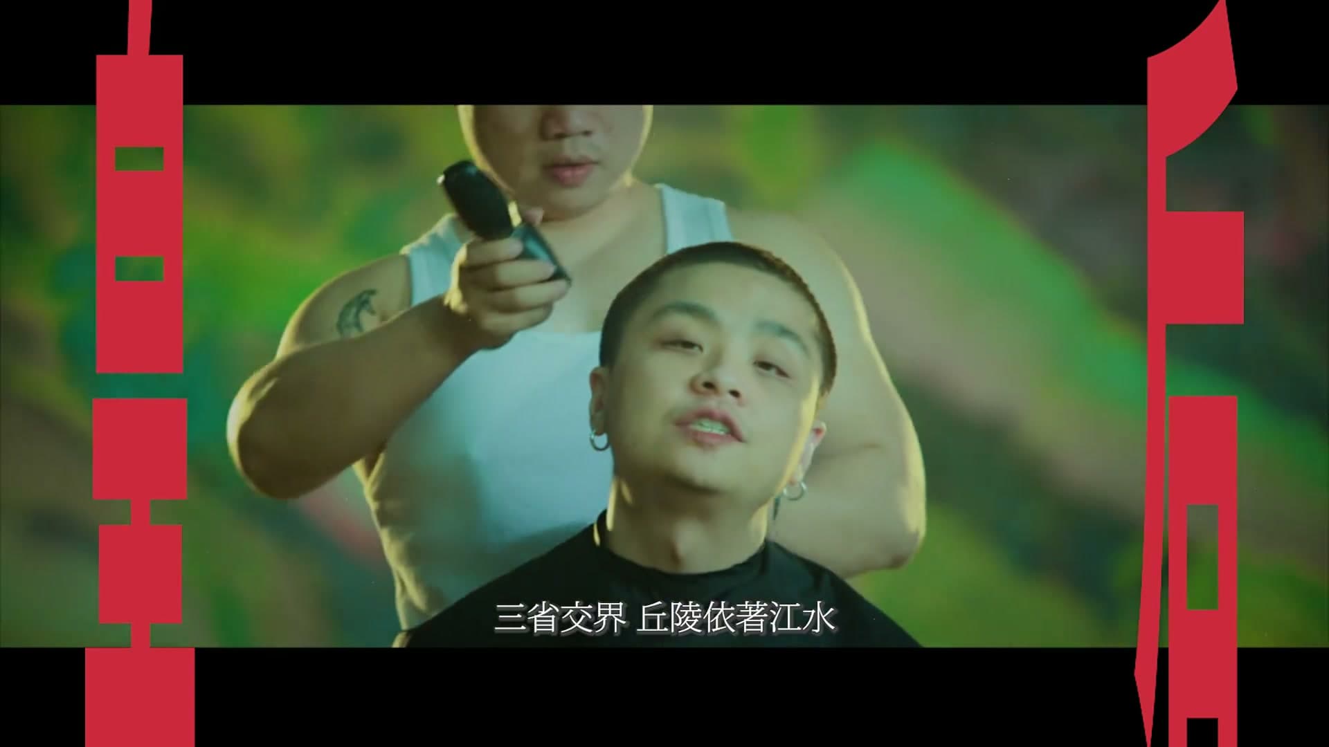 夏之禹《说唱》 footage 21