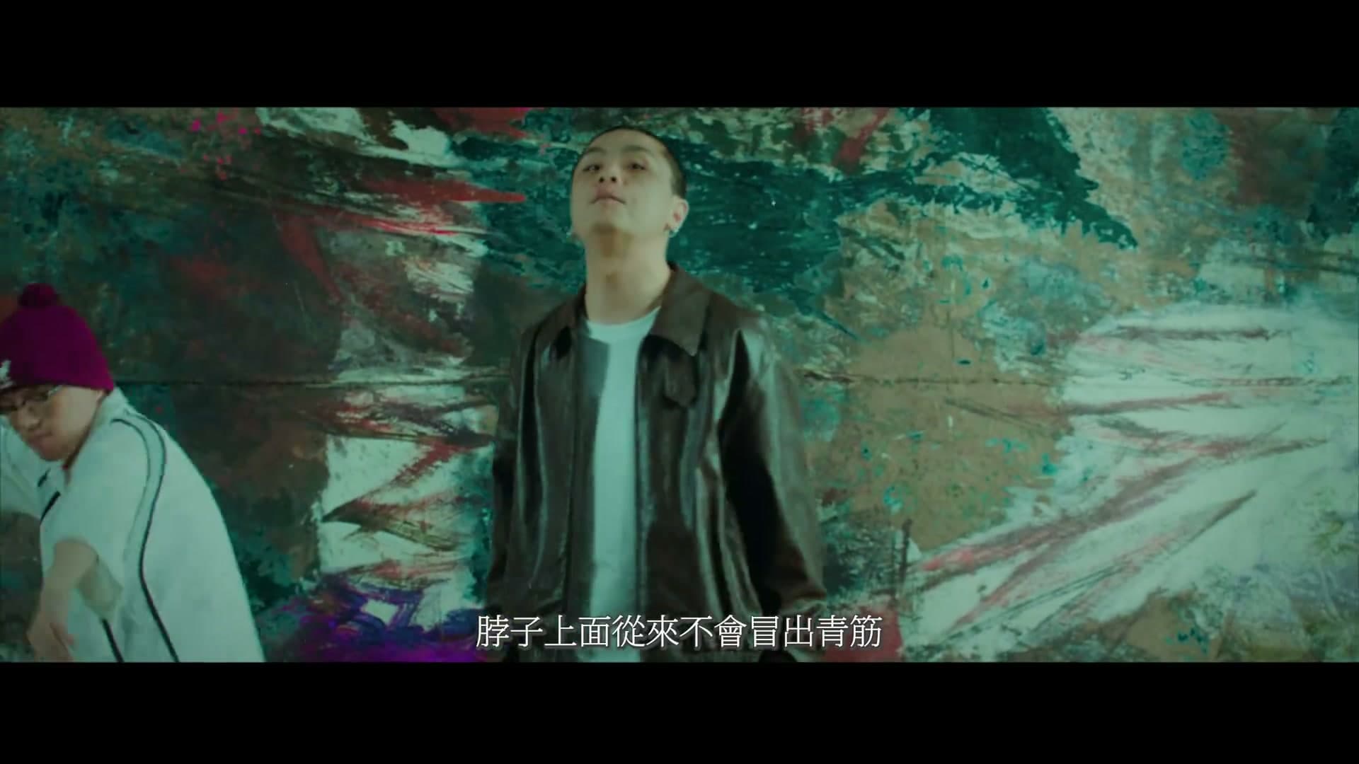 夏之禹《说唱》 footage 27