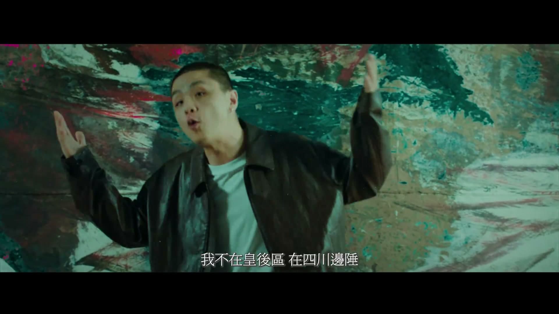 夏之禹《说唱》 footage 29