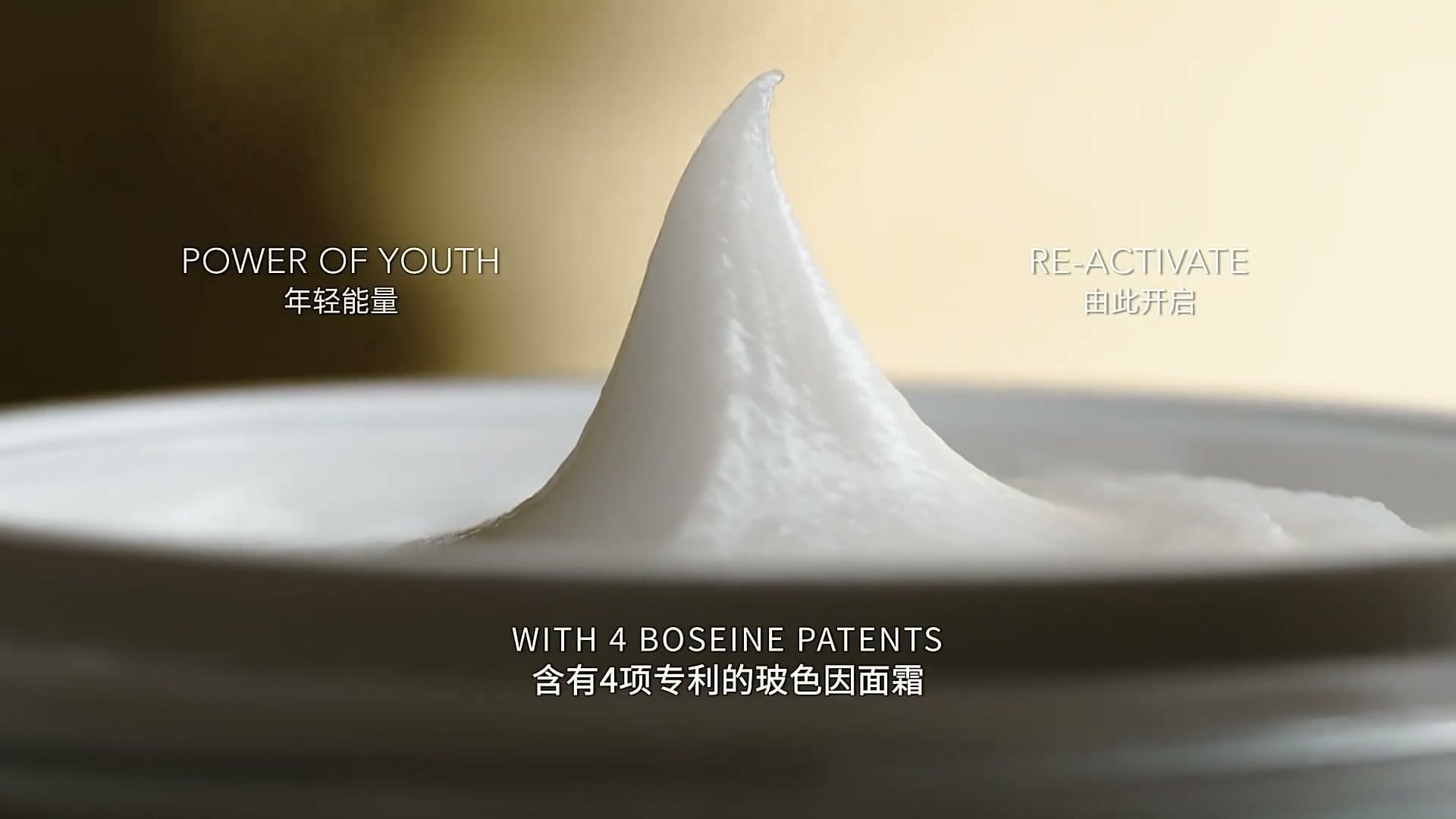 轻氧Shoyo抗皱精华 footage 12