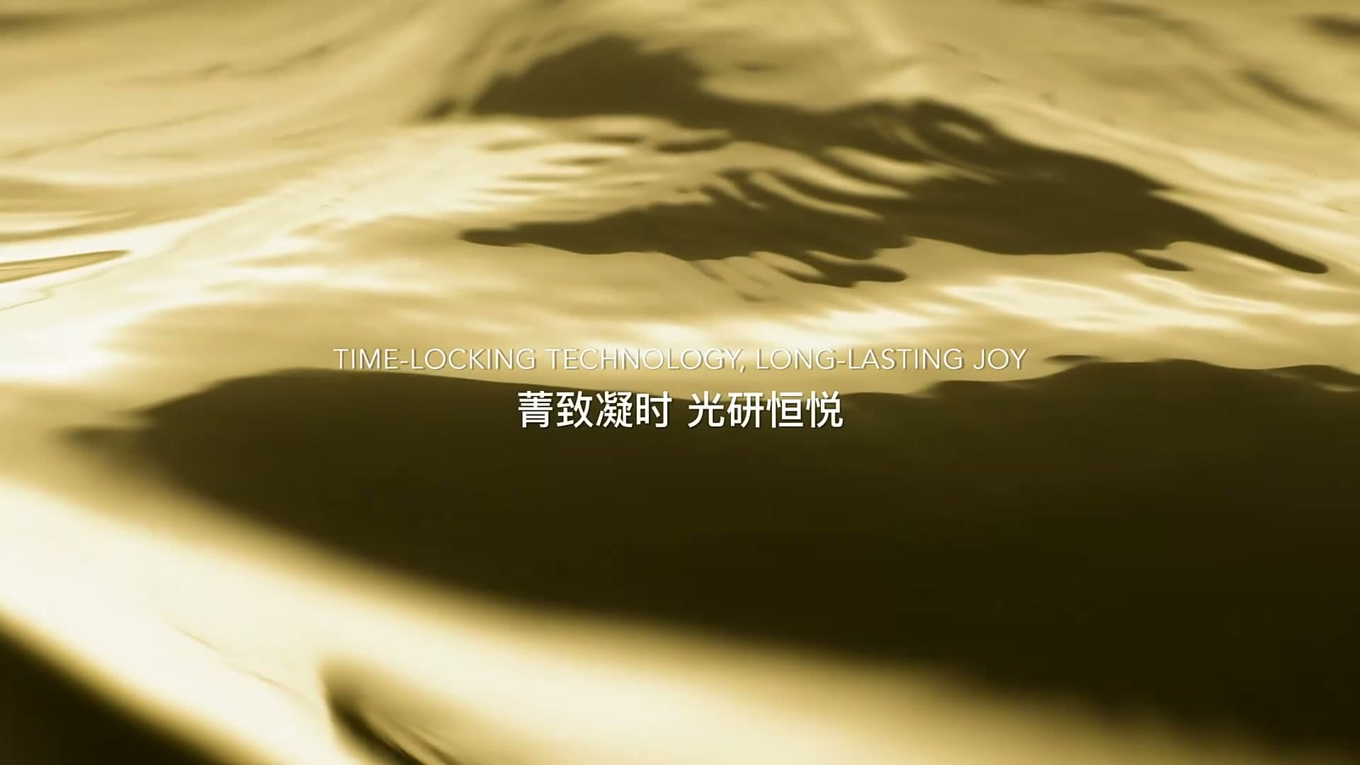 轻氧Shoyo抗皱精华 footage 19