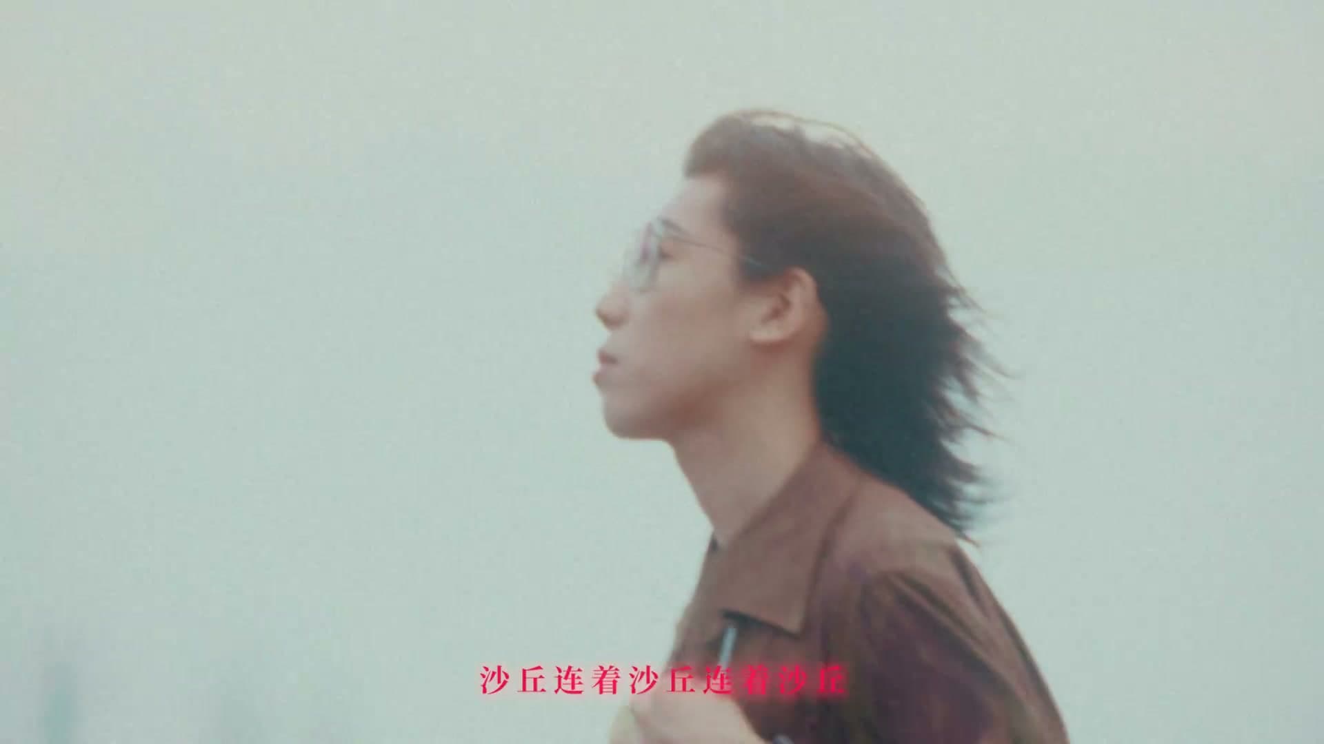 鱼翅Fin - 飞碟 - MV footage 0