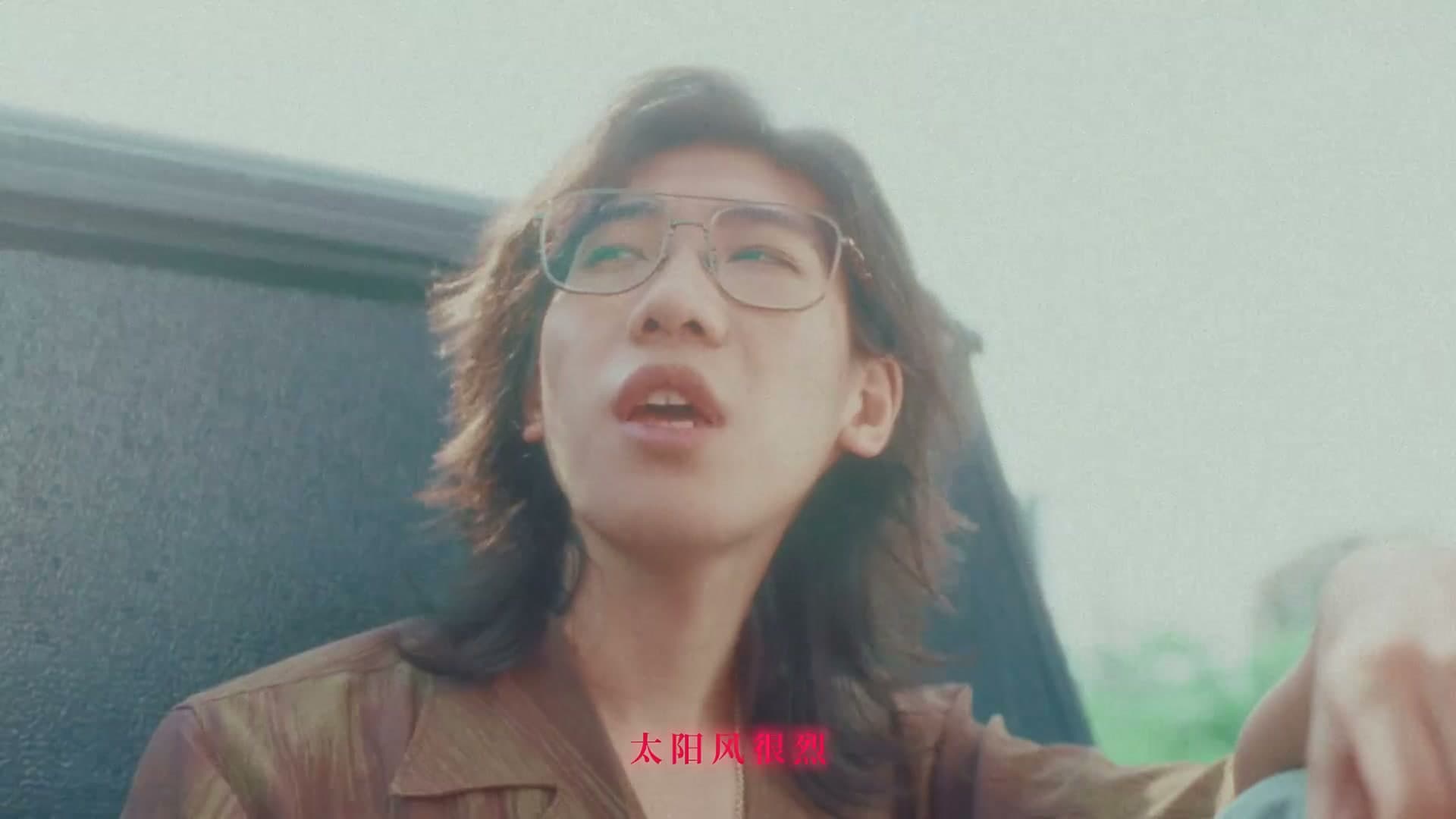 鱼翅Fin - 飞碟 - MV footage 5