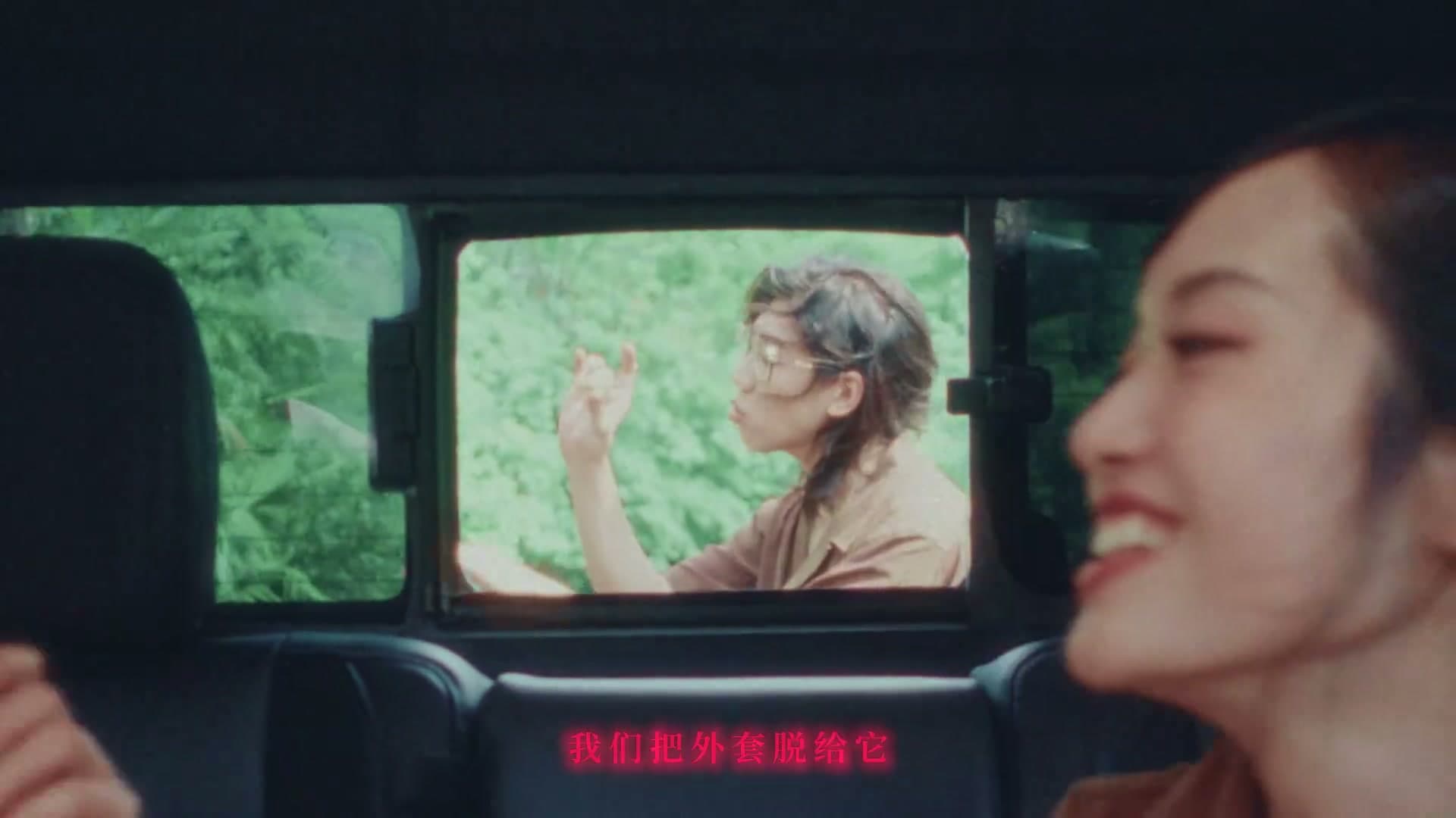 鱼翅Fin - 飞碟 - MV footage 7