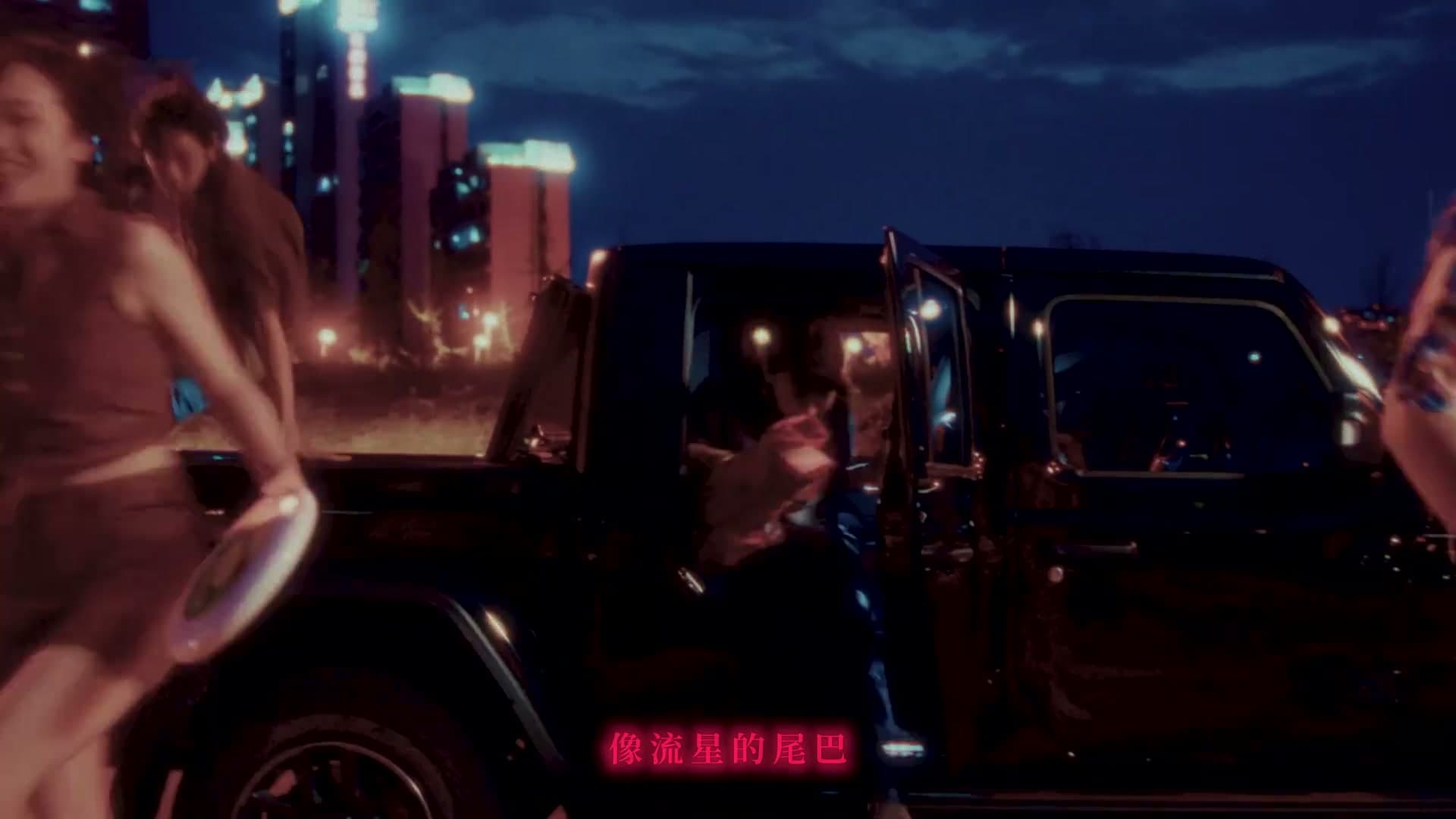 鱼翅Fin - 飞碟 - MV footage 8