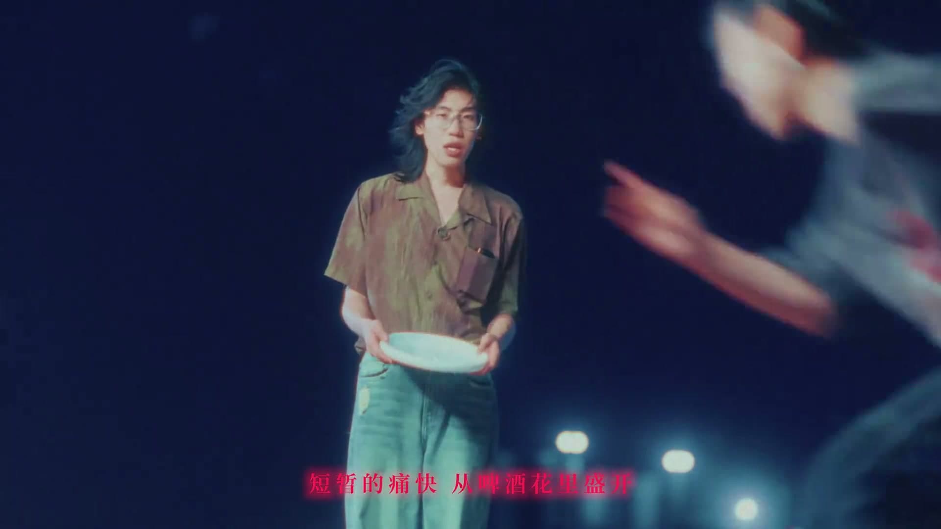 鱼翅Fin - 飞碟 - MV footage 14