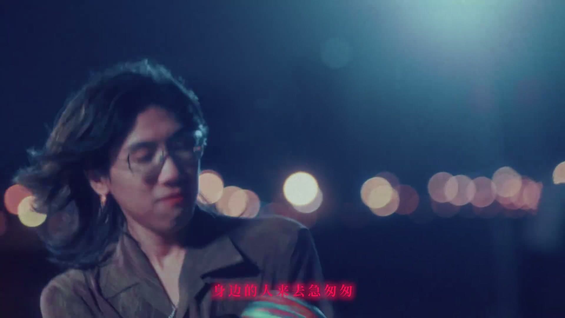 鱼翅Fin - 飞碟 - MV footage 15