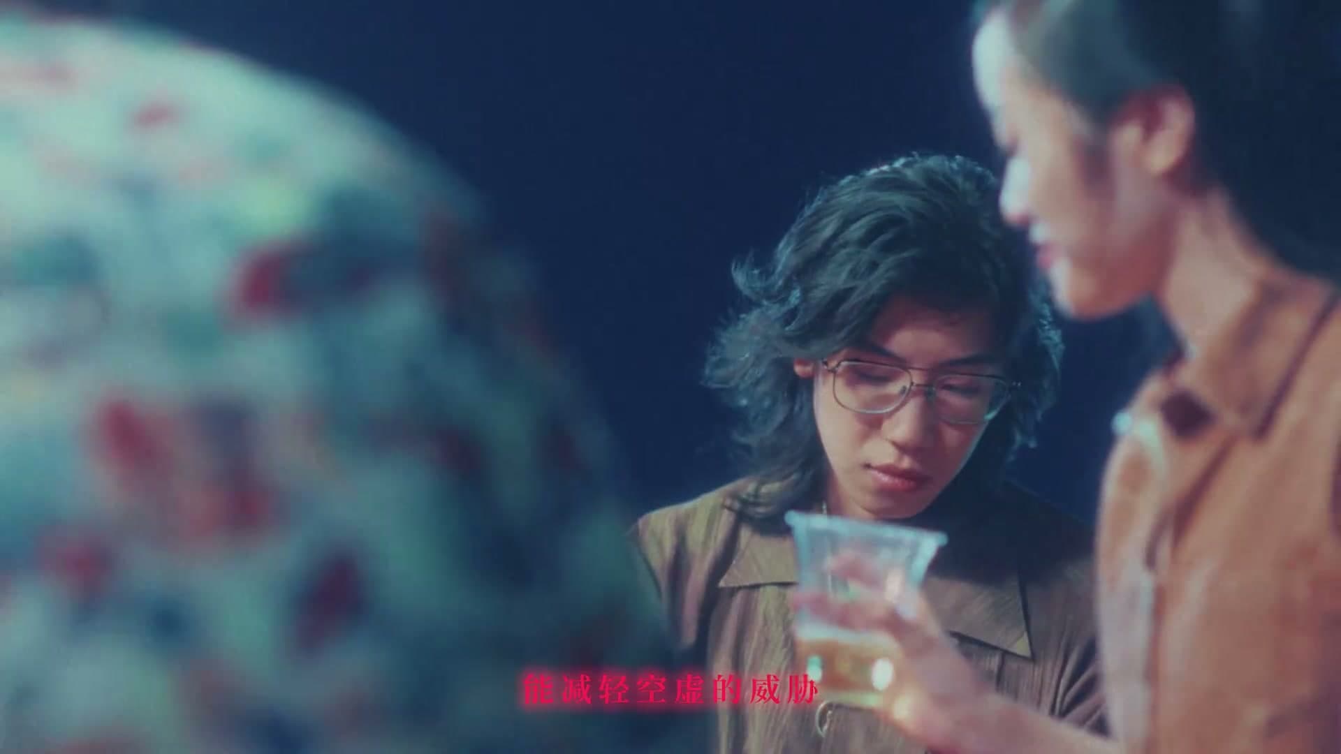 鱼翅Fin - 飞碟 - MV footage 17