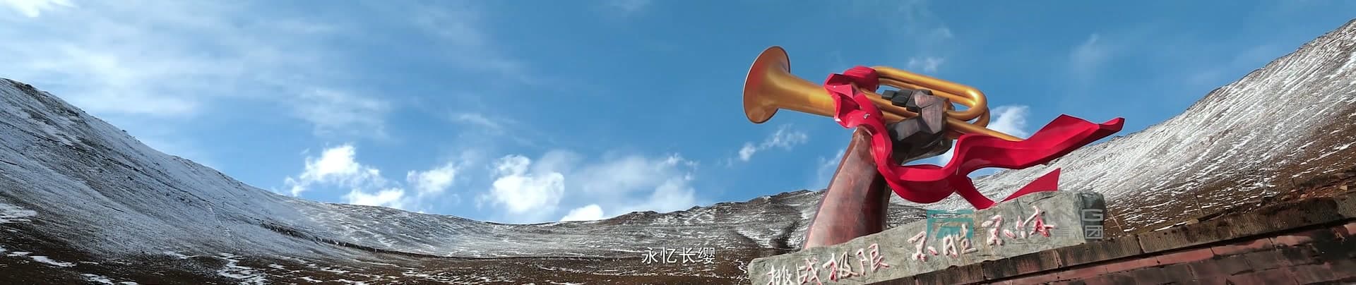 《大熊猫国家公园》-宝兴溯源篇 footage 2