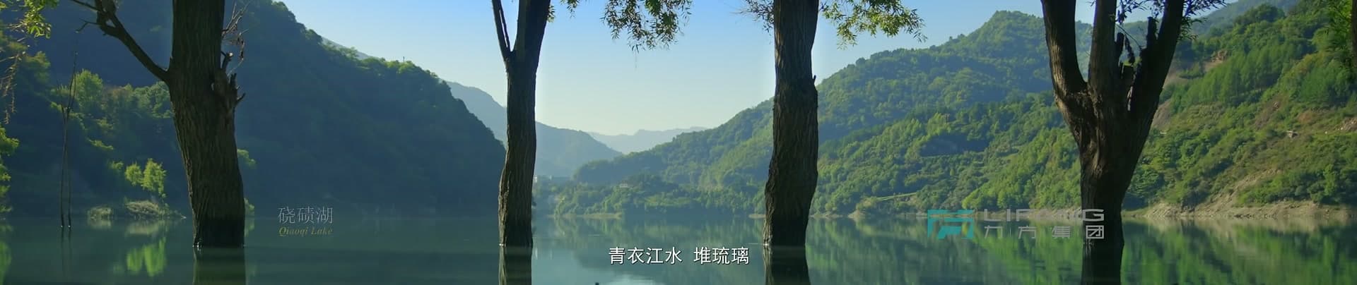 《大熊猫国家公园》-宝兴溯源篇 footage 9