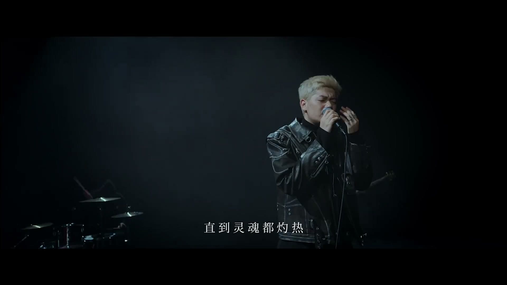 再也不能相见-高旭 footage 11