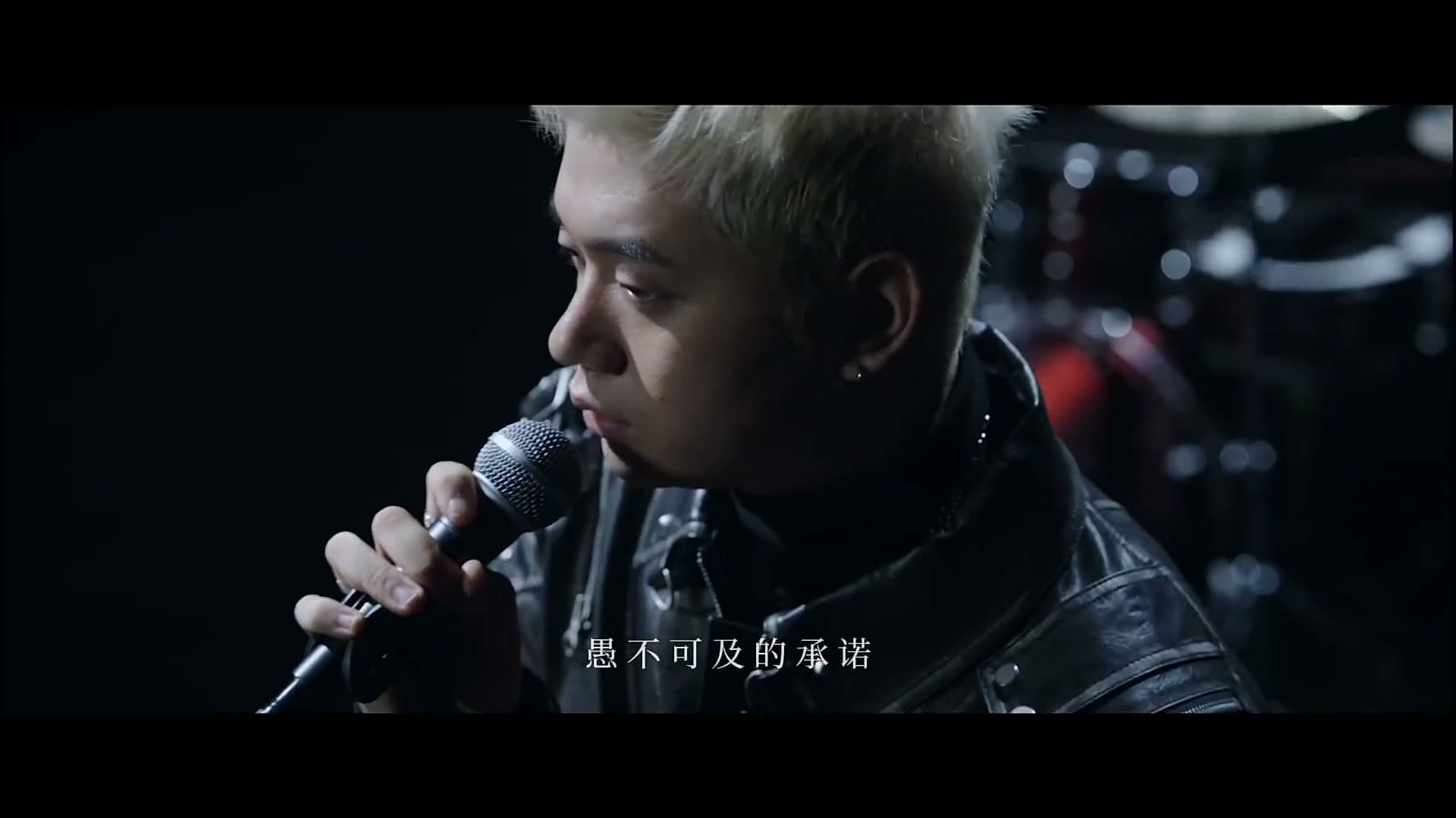 再也不能相见-高旭 footage 13