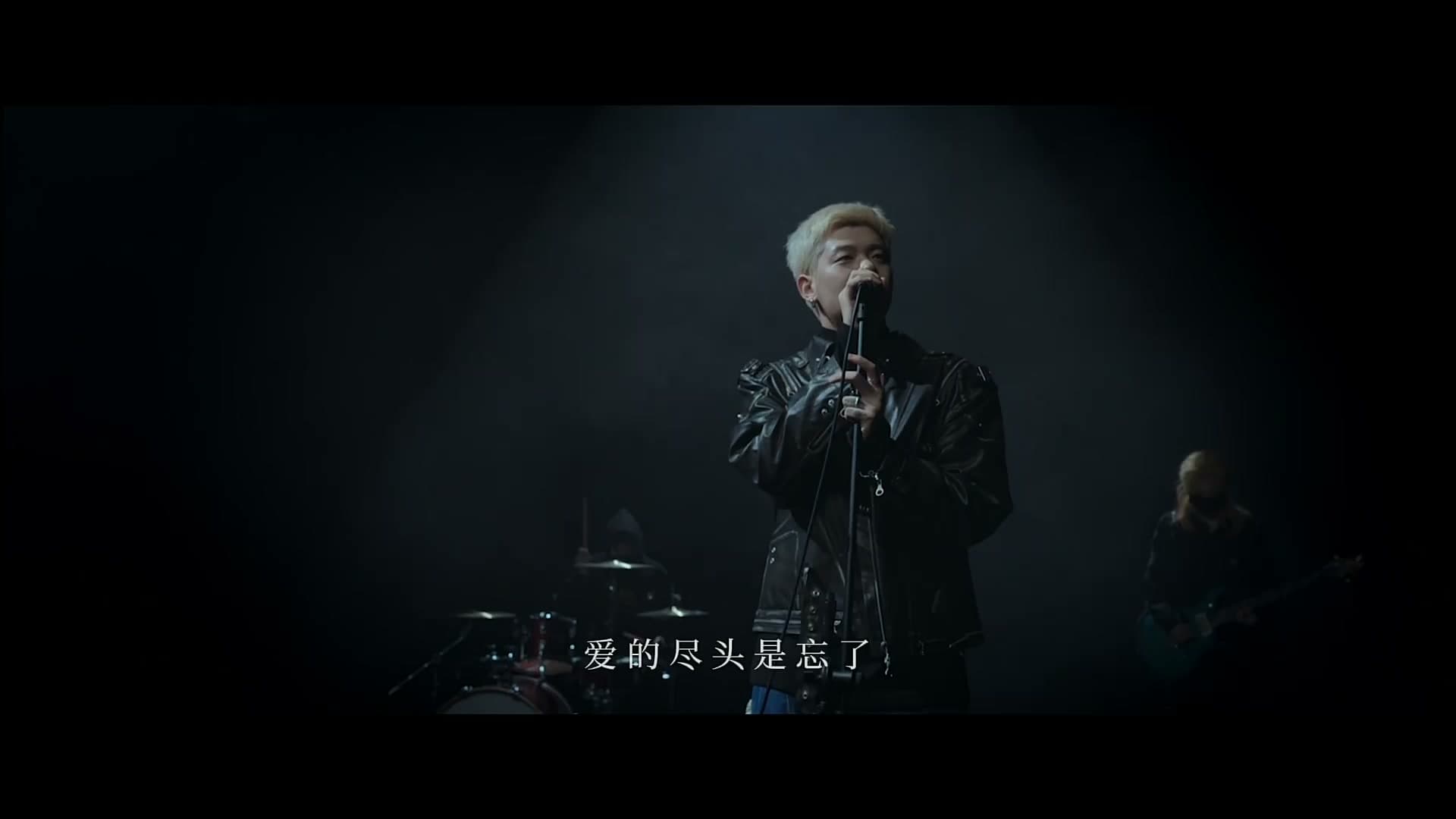 再也不能相见-高旭 footage 15