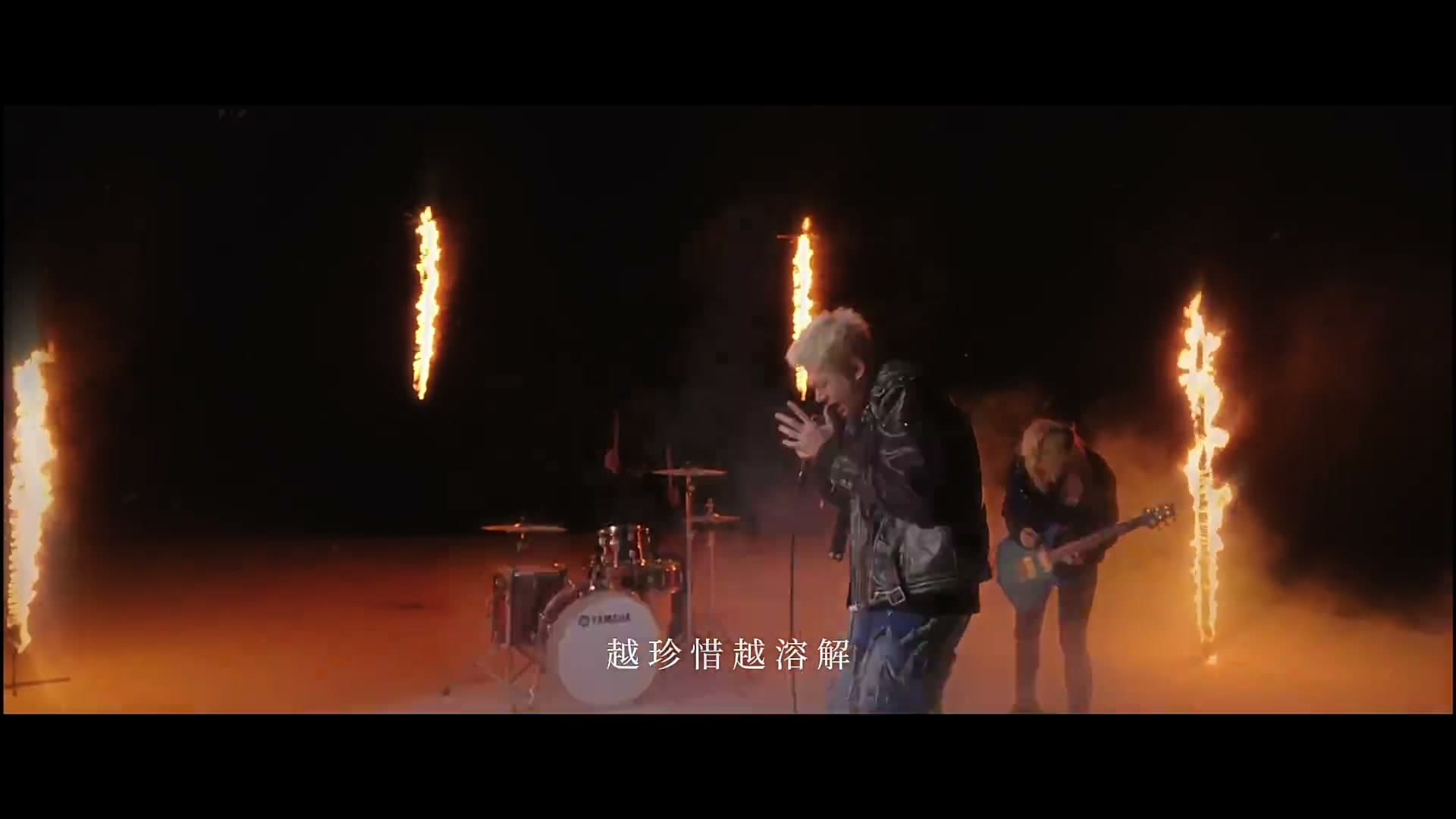 再也不能相见-高旭 footage 19