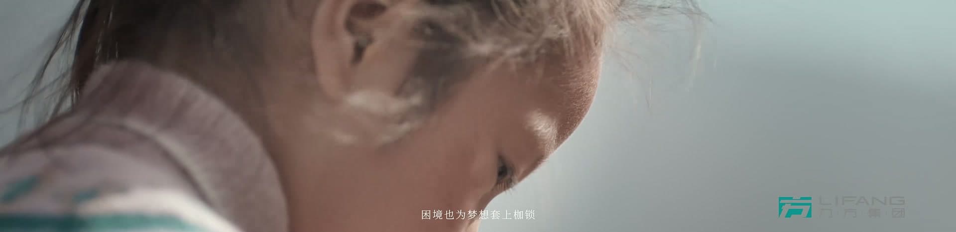 《守护少年行 点亮未来路》| 九寨未检 footage 0