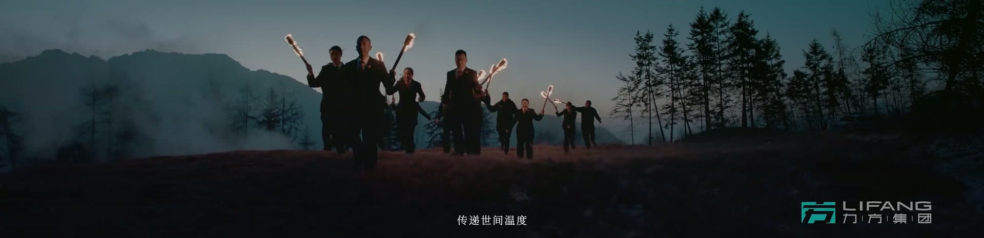 《守护少年行 点亮未来路》| 九寨未检 footage 1