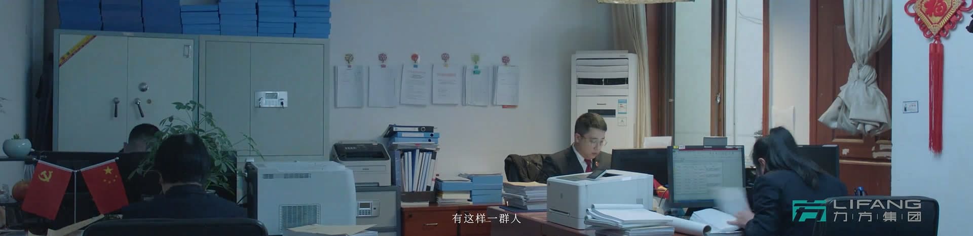 《守护少年行 点亮未来路》| 九寨未检 footage 10