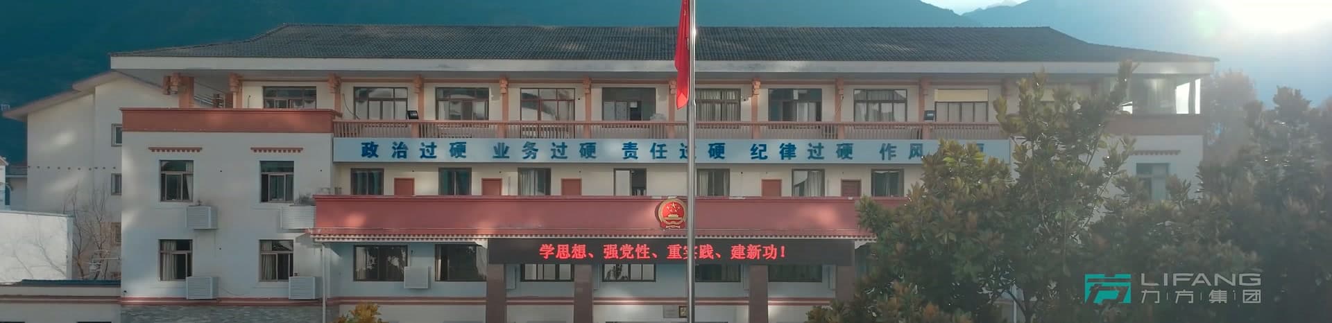 《守护少年行 点亮未来路》| 九寨未检 footage 15